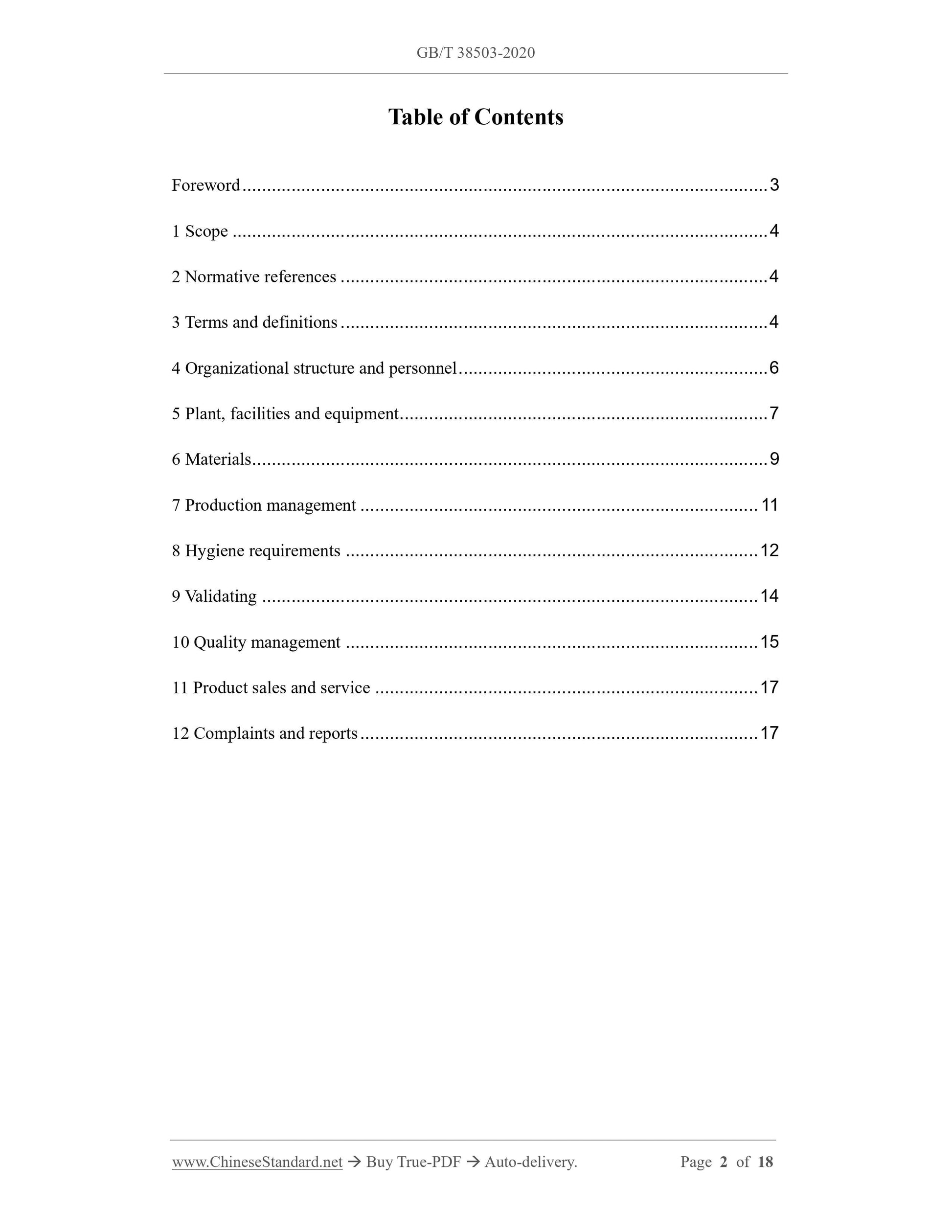 GBT38503-2020 Page 2