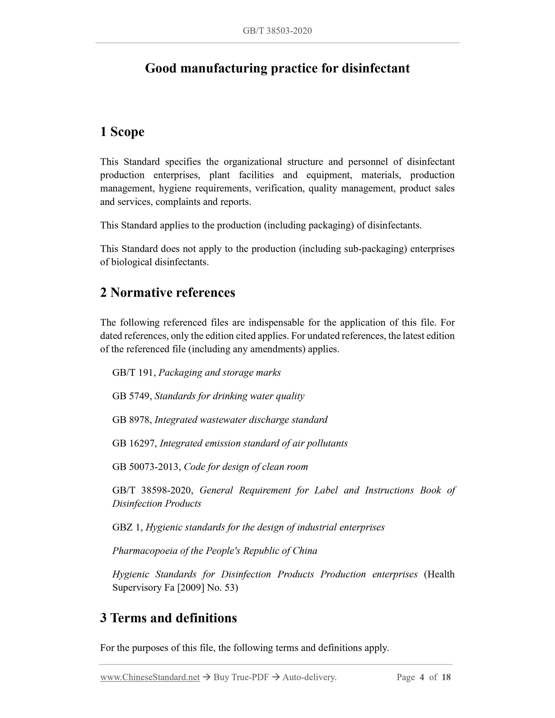 GBT38503-2020 Page 3