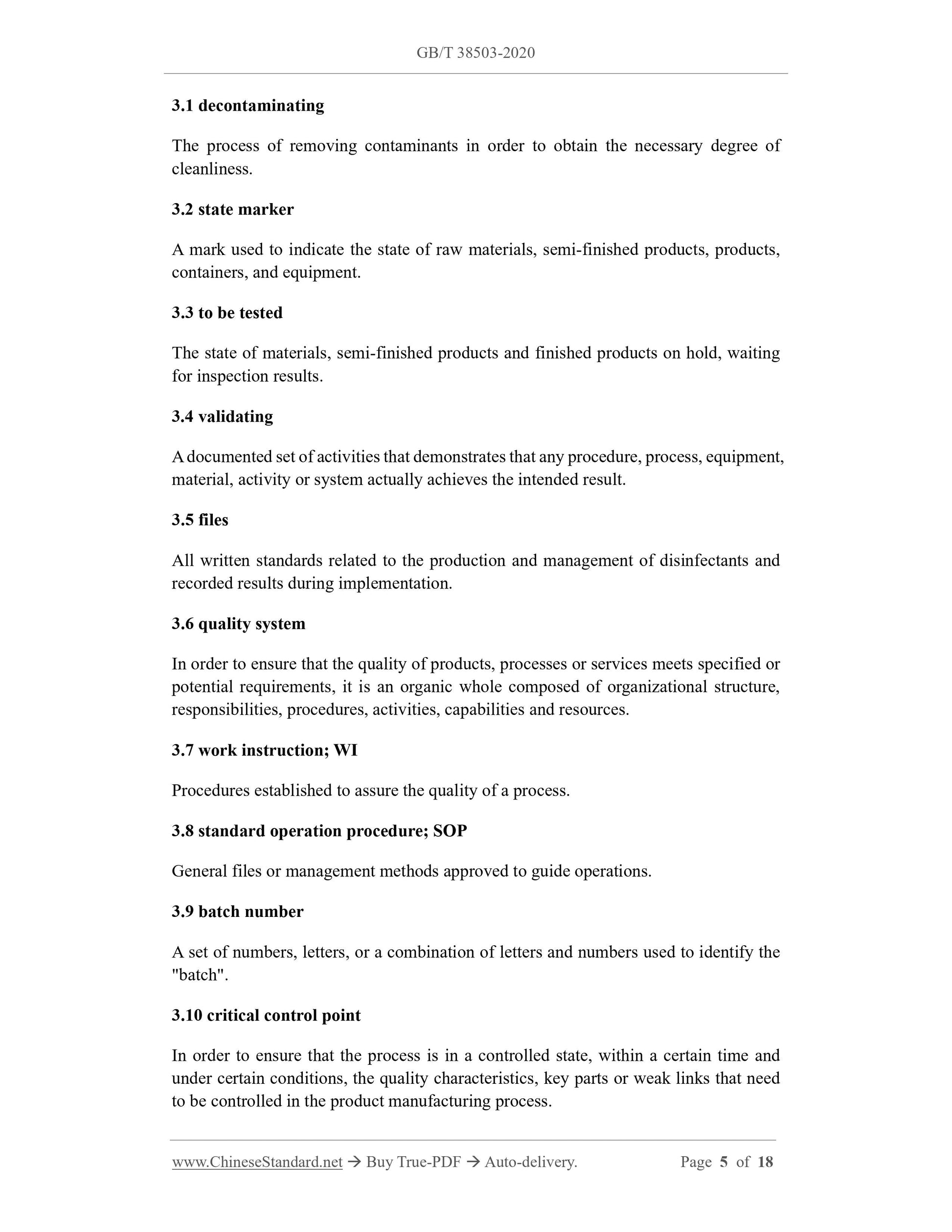 GBT38503-2020 Page 4