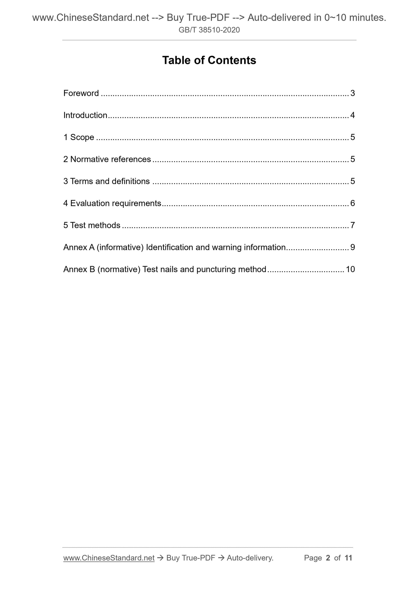 GBT38510-2020 Page 2