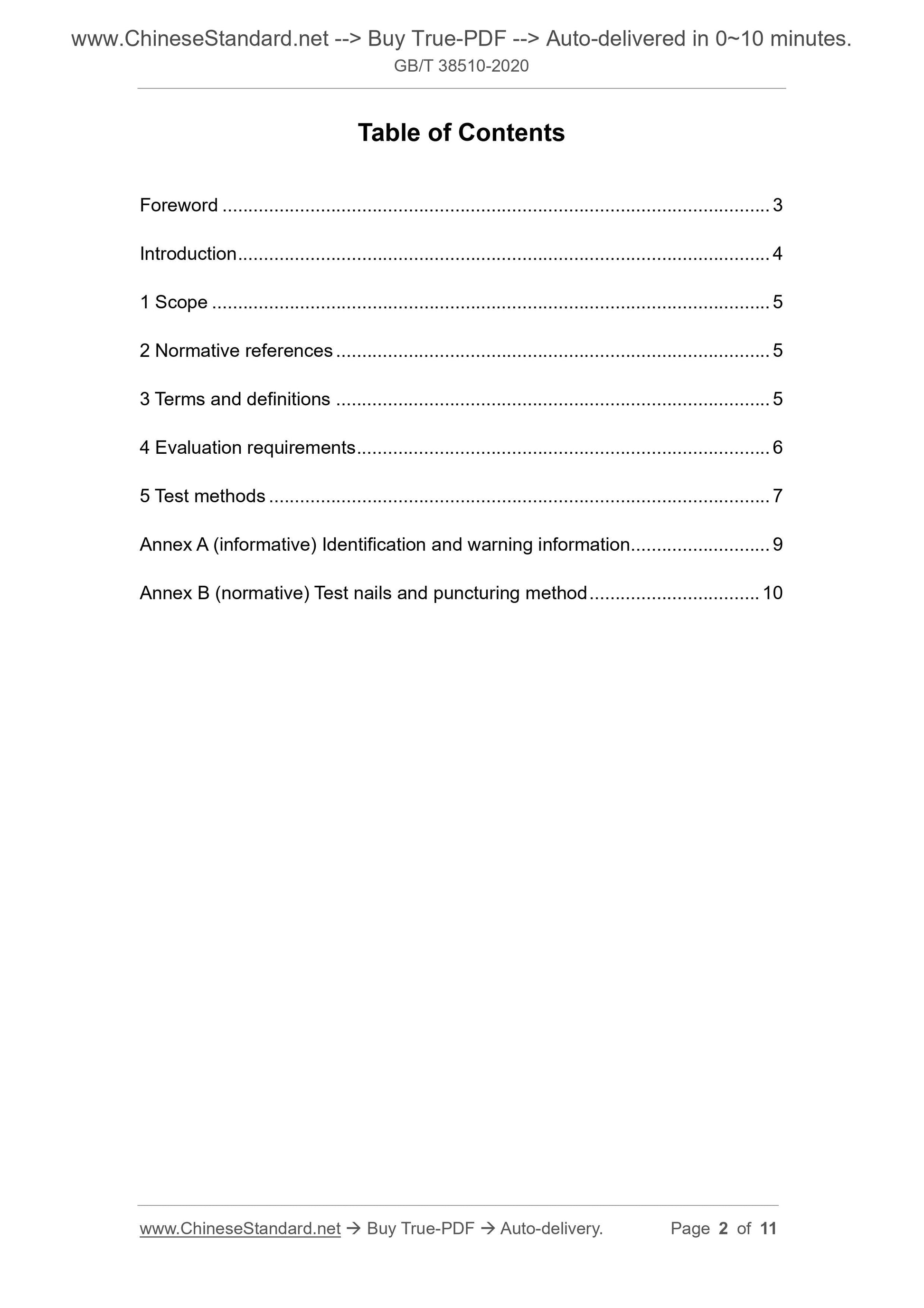 GBT38510-2020 Page 2