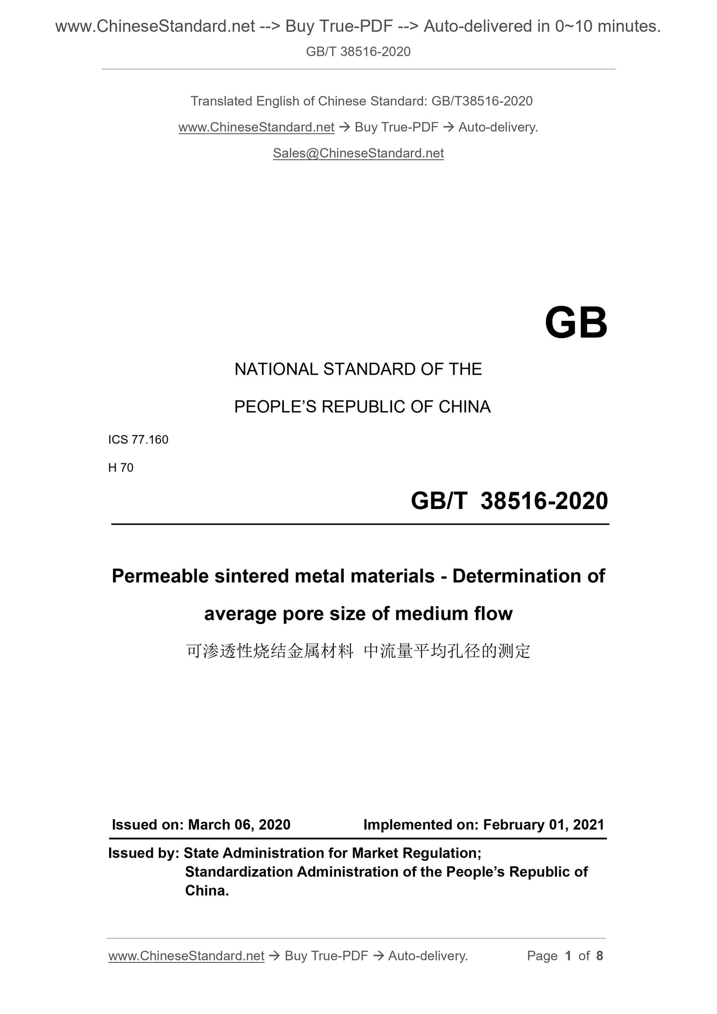 GB/T 38516-2020 Page 1