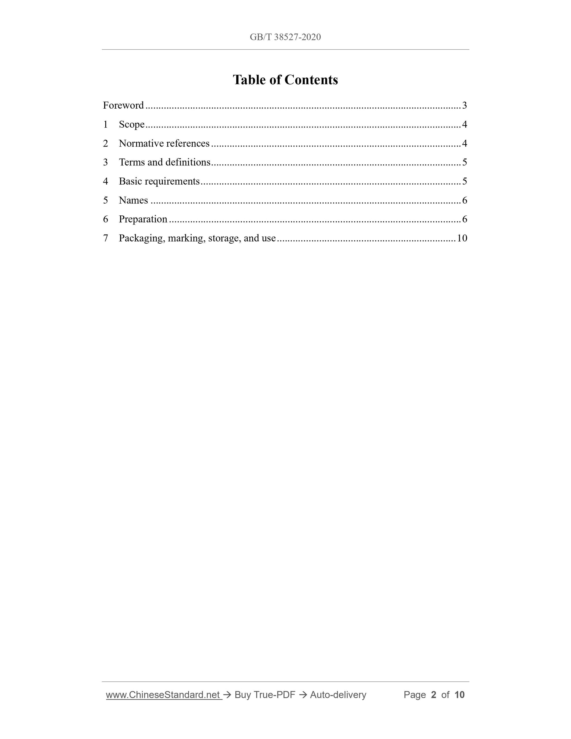 GBT38527-2020 Page 2
