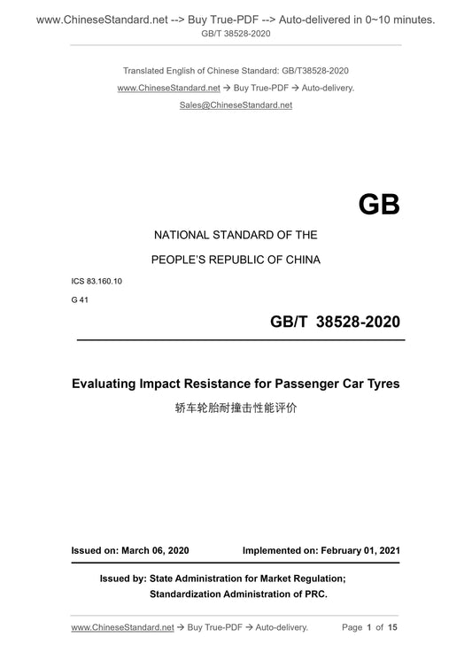 GBT38528-2020 Page 1