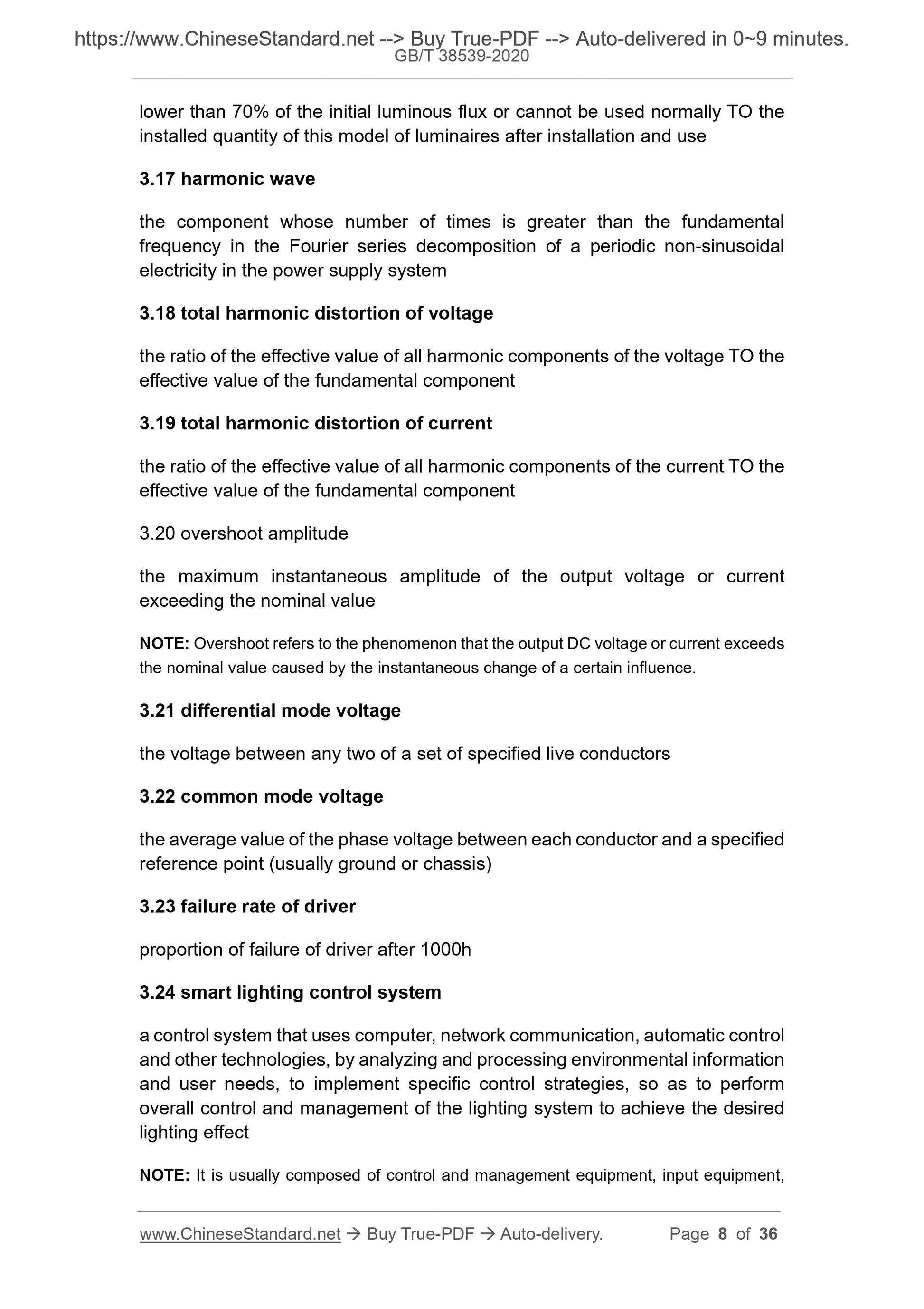 GBT38539-2020 Page 5