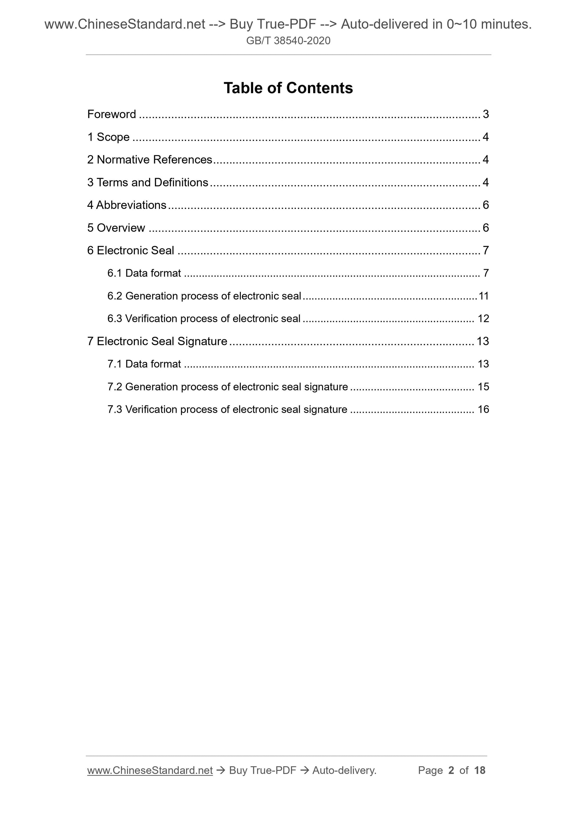 GBT38540-2020 Page 2