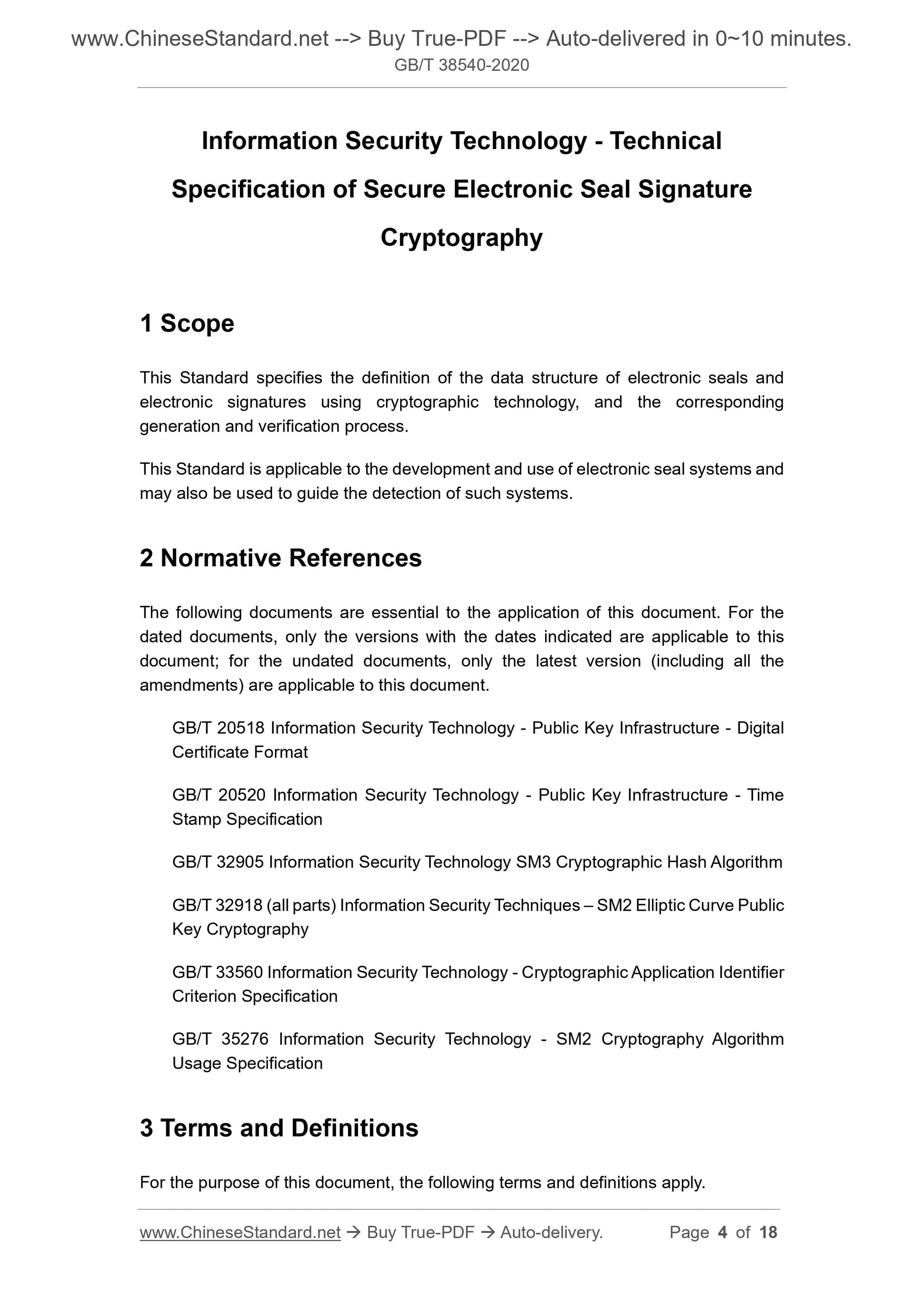 GBT38540-2020 Page 3