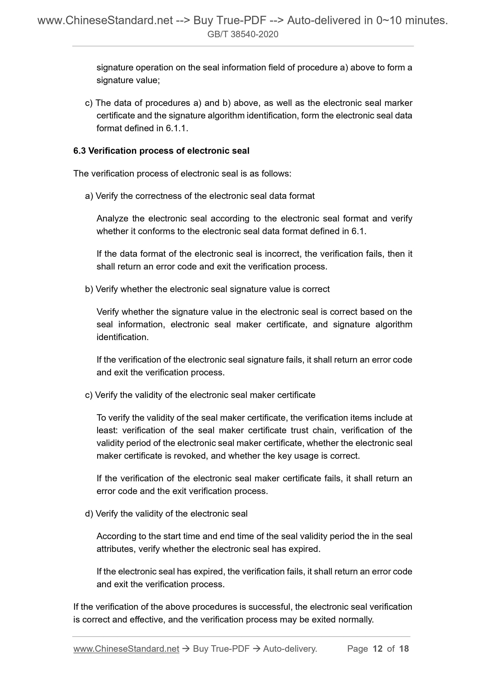 GBT38540-2020 Page 5