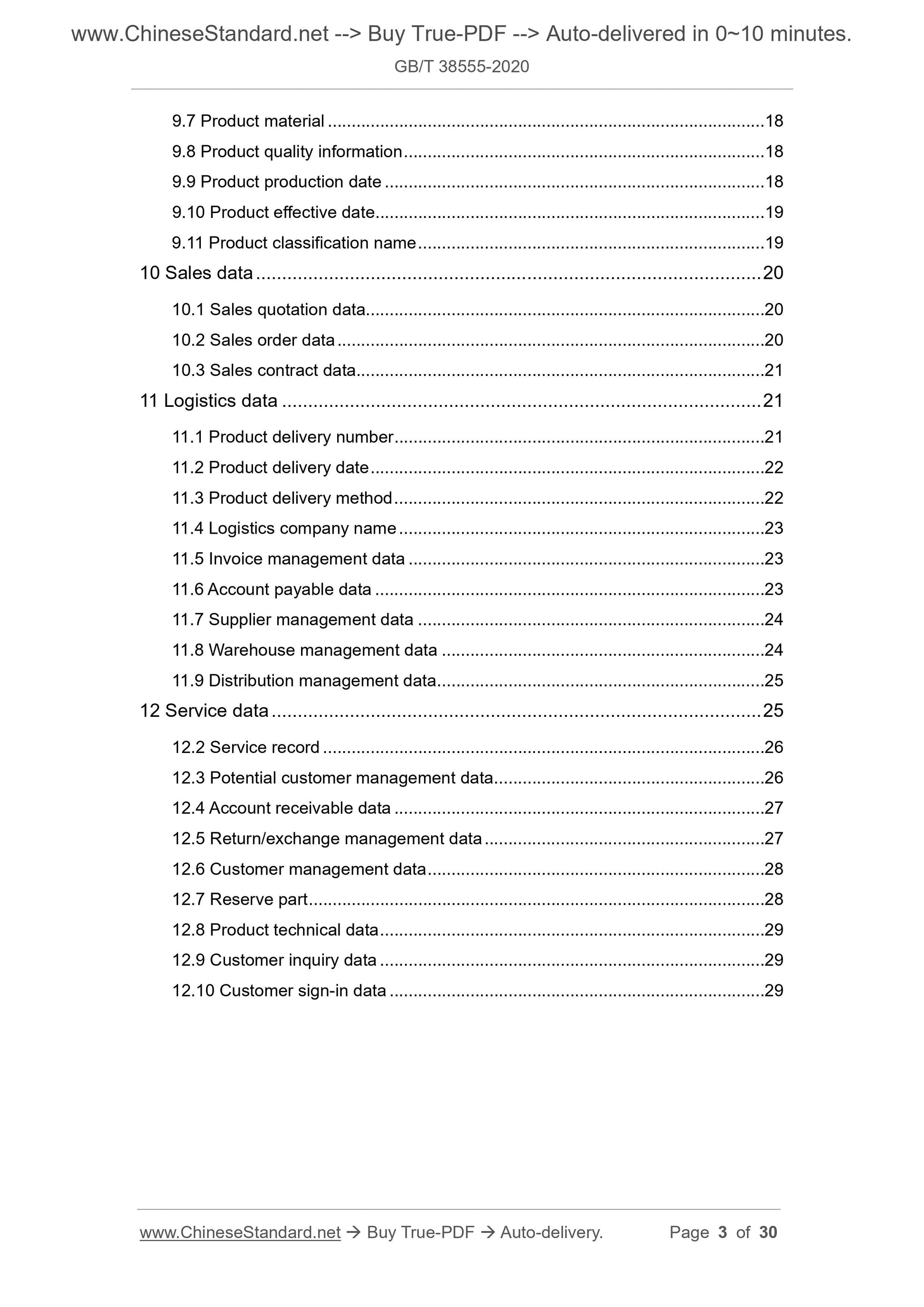GBT38555-2020 Page 3