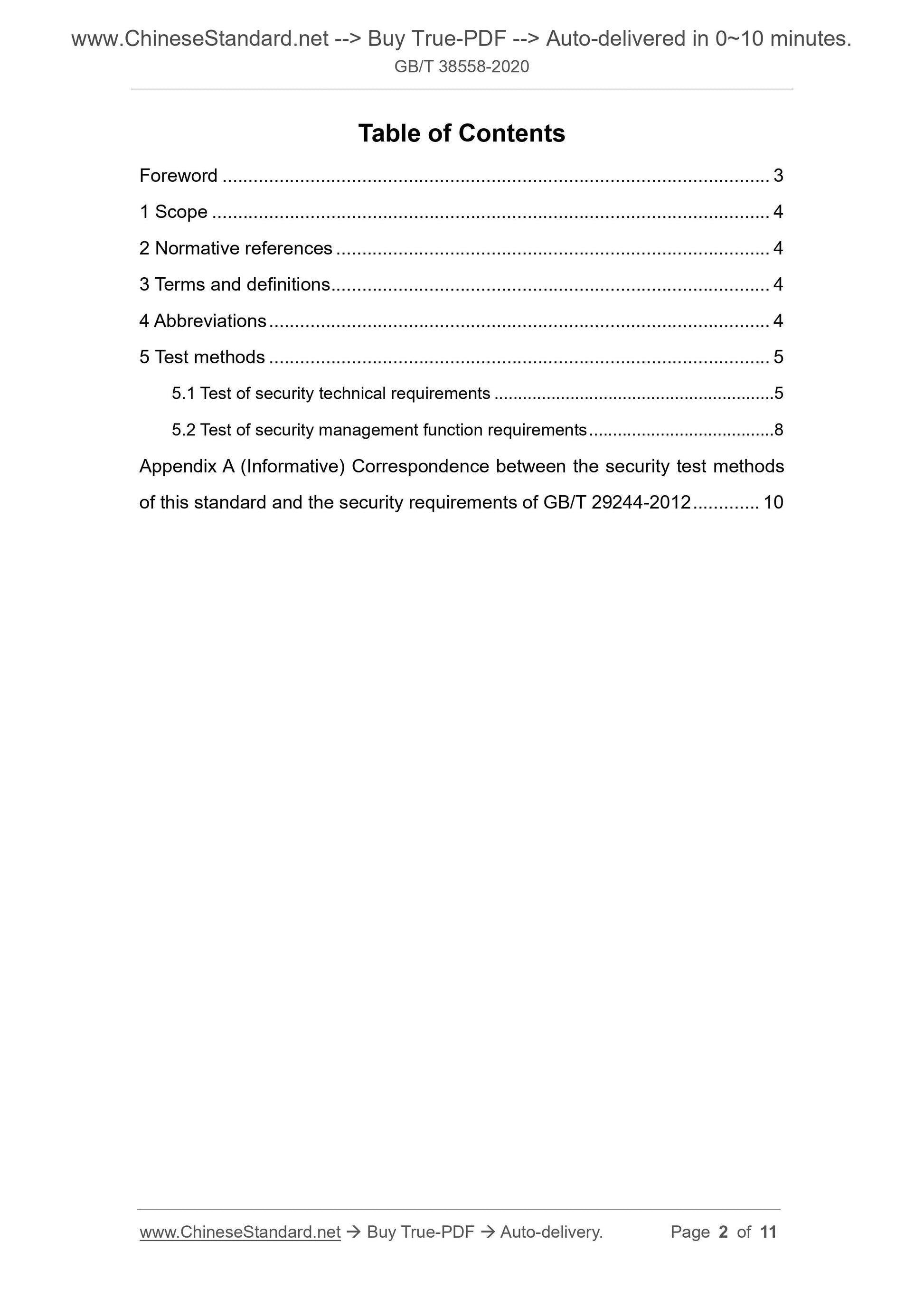 GBT38558-2020 Page 2