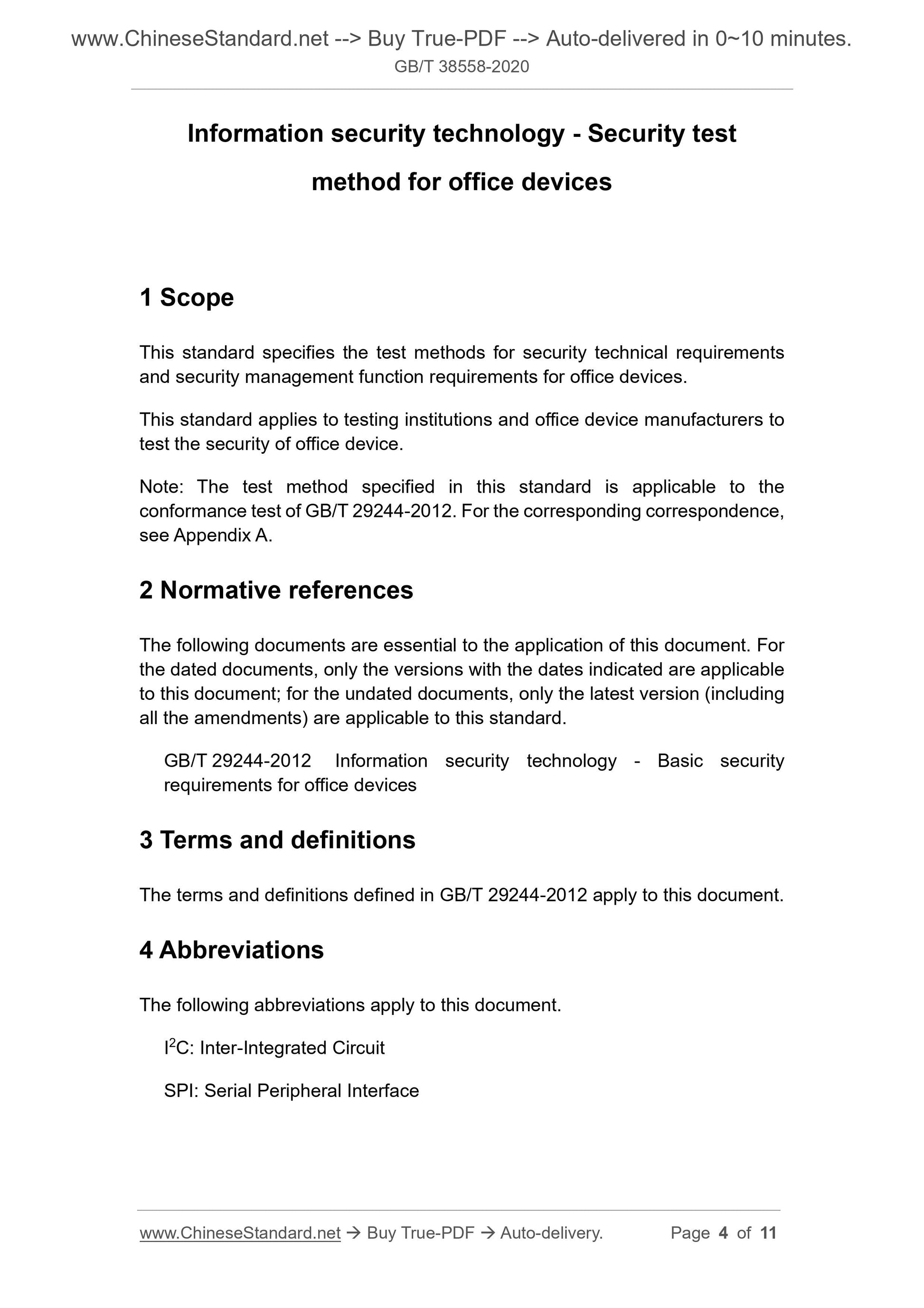 GBT38558-2020 Page 3