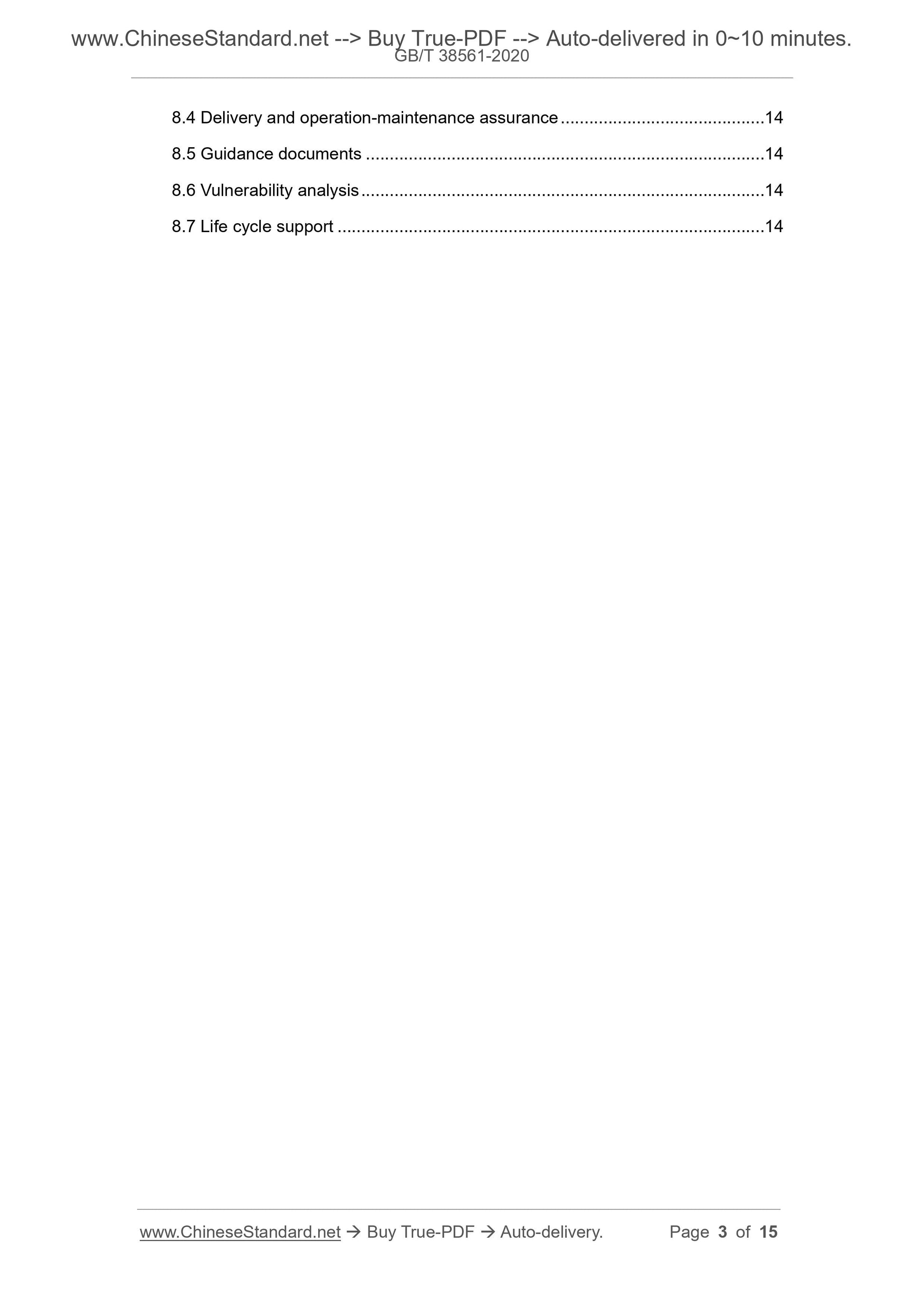 GBT38561-2020 Page 3
