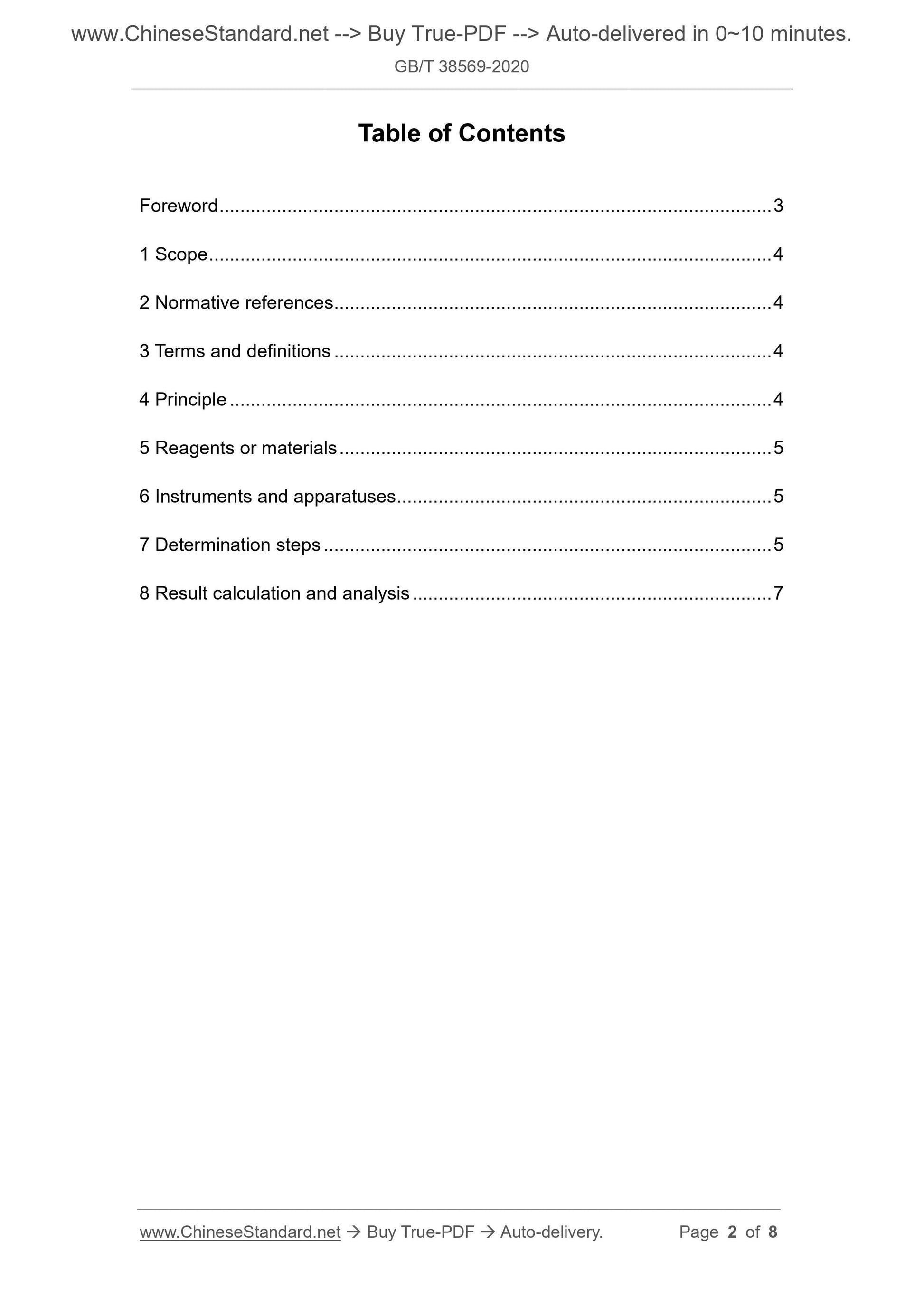 GBT38569-2020 Page 2