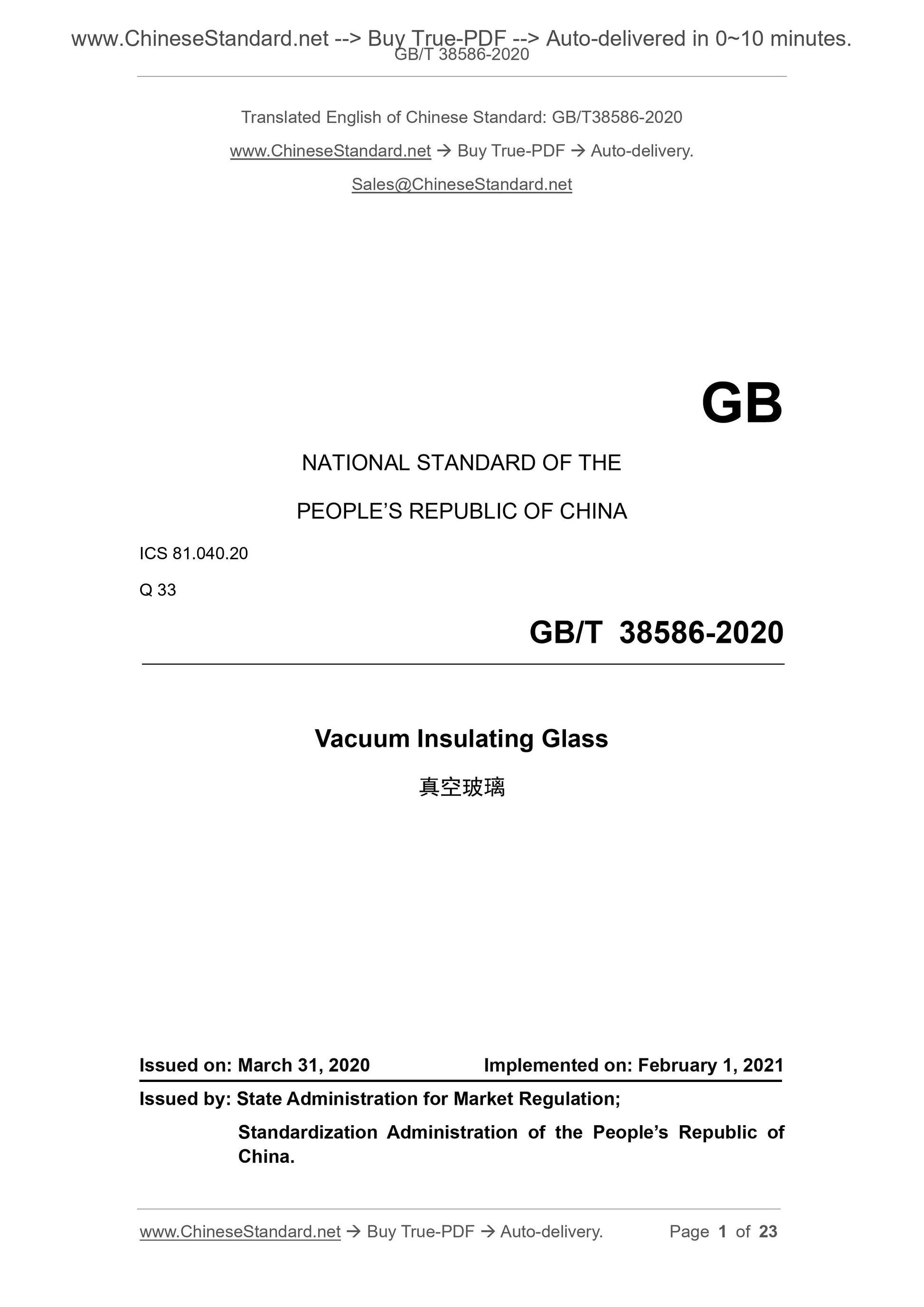 GB/T 38586-2020 Page 1