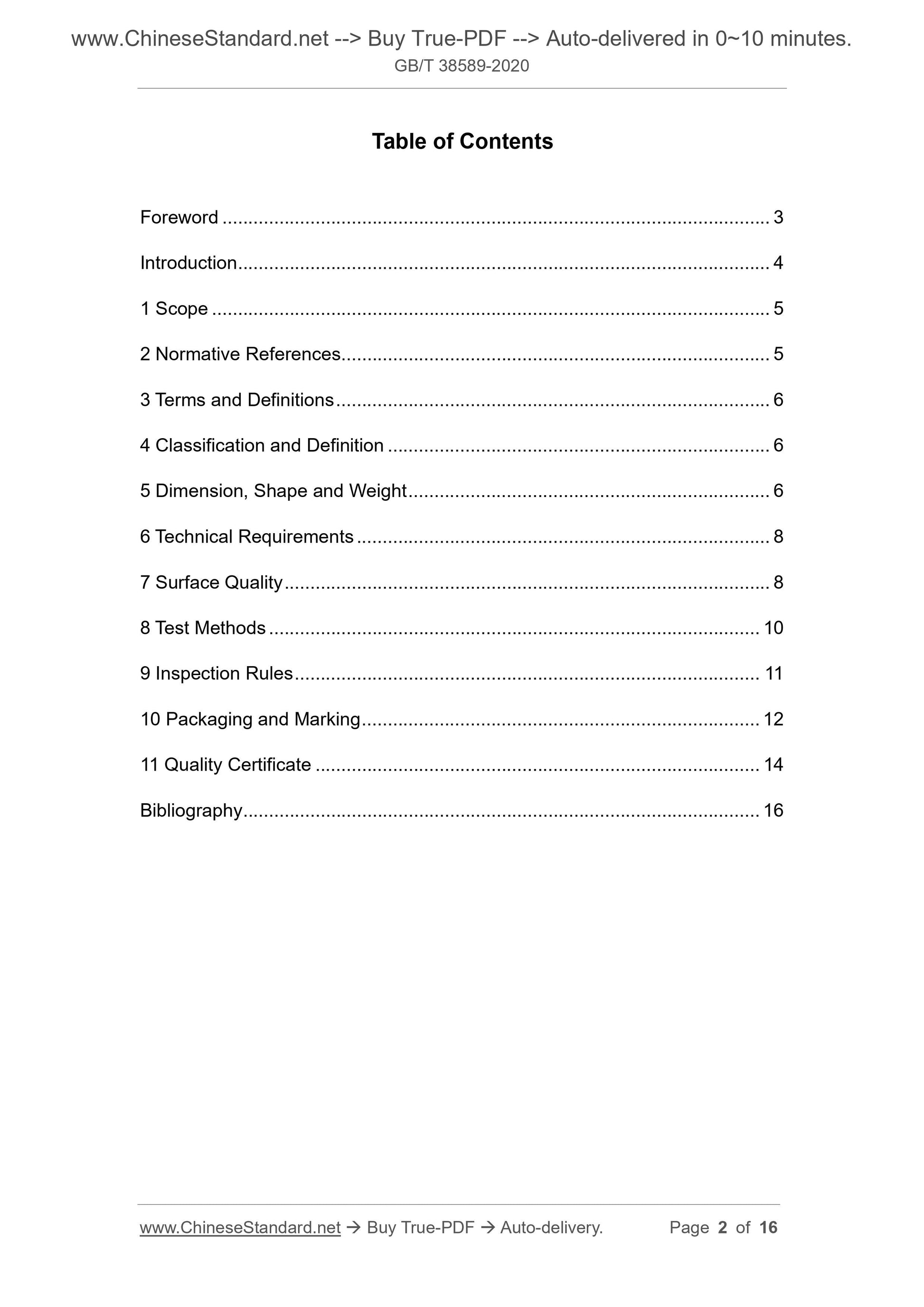 GBT38589-2020 Page 2