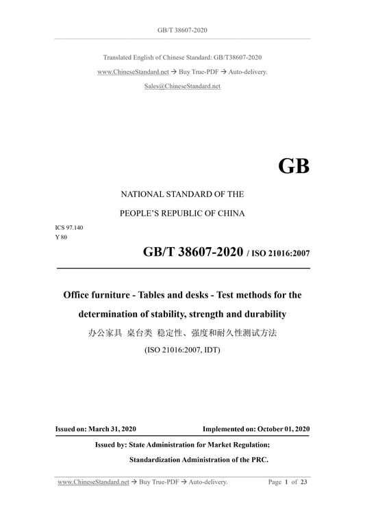 GB/T 38607-2020 Page 1