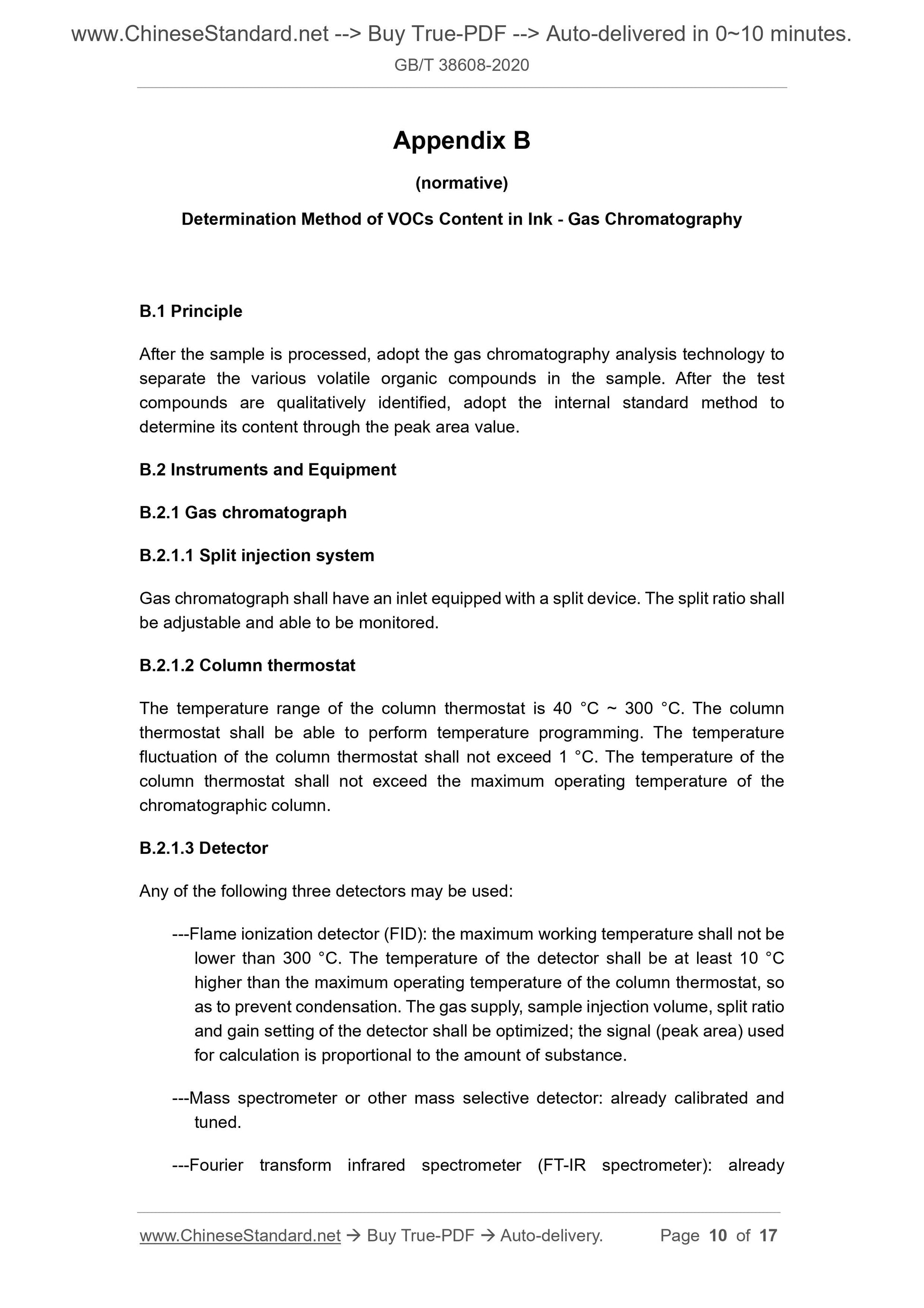 GBT38608-2020 Page 5