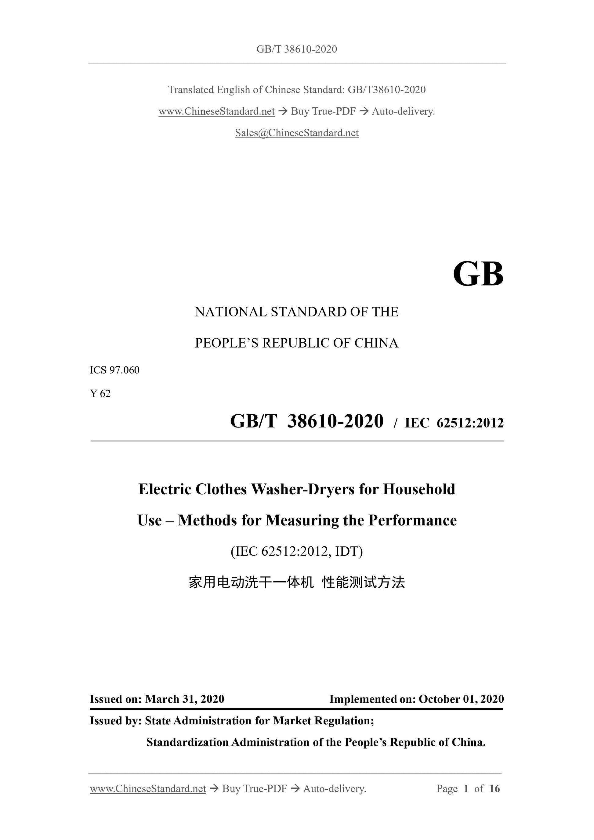 GB/T 38610-2020 Page 1