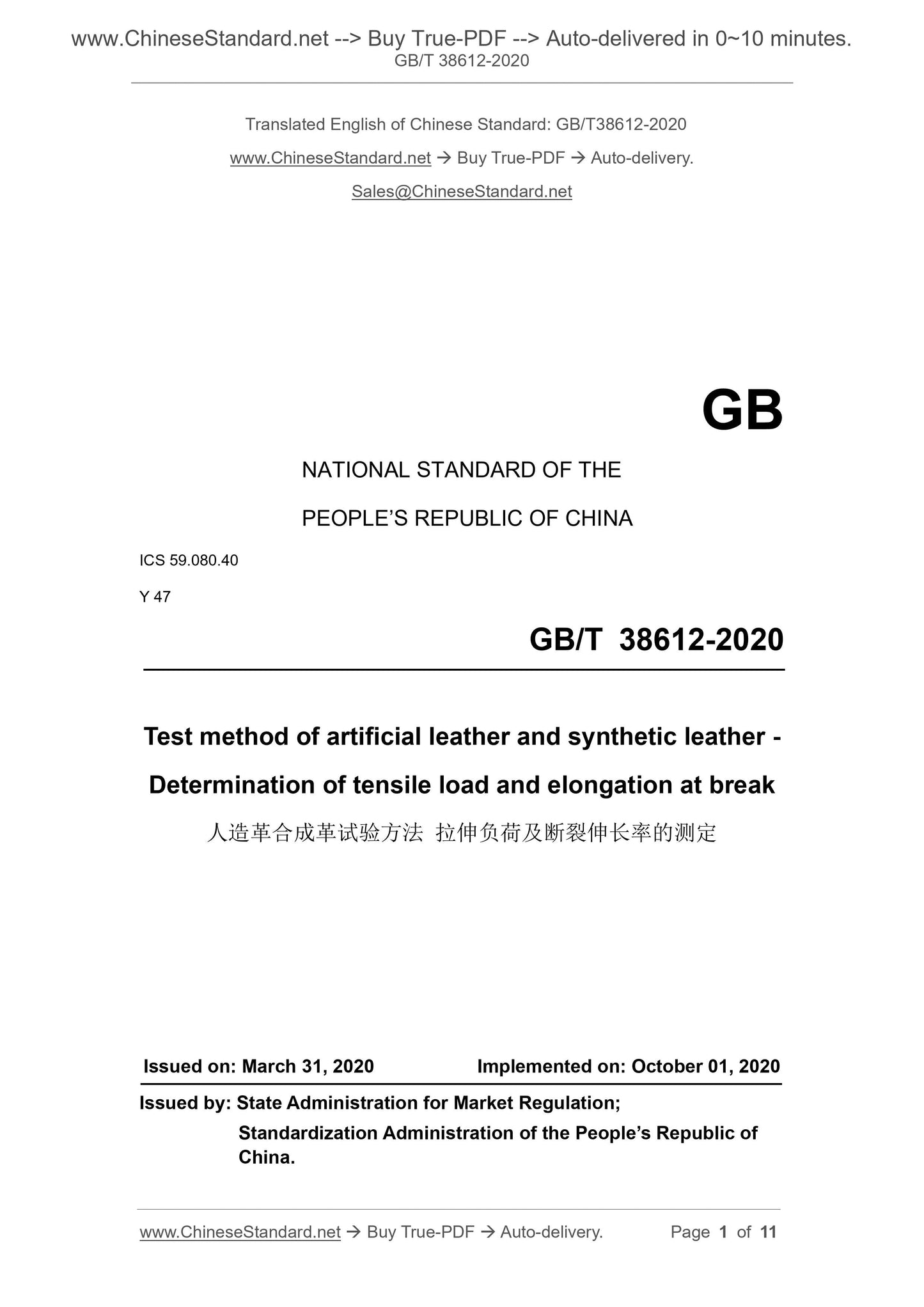 GB/T 38612-2020 Page 1