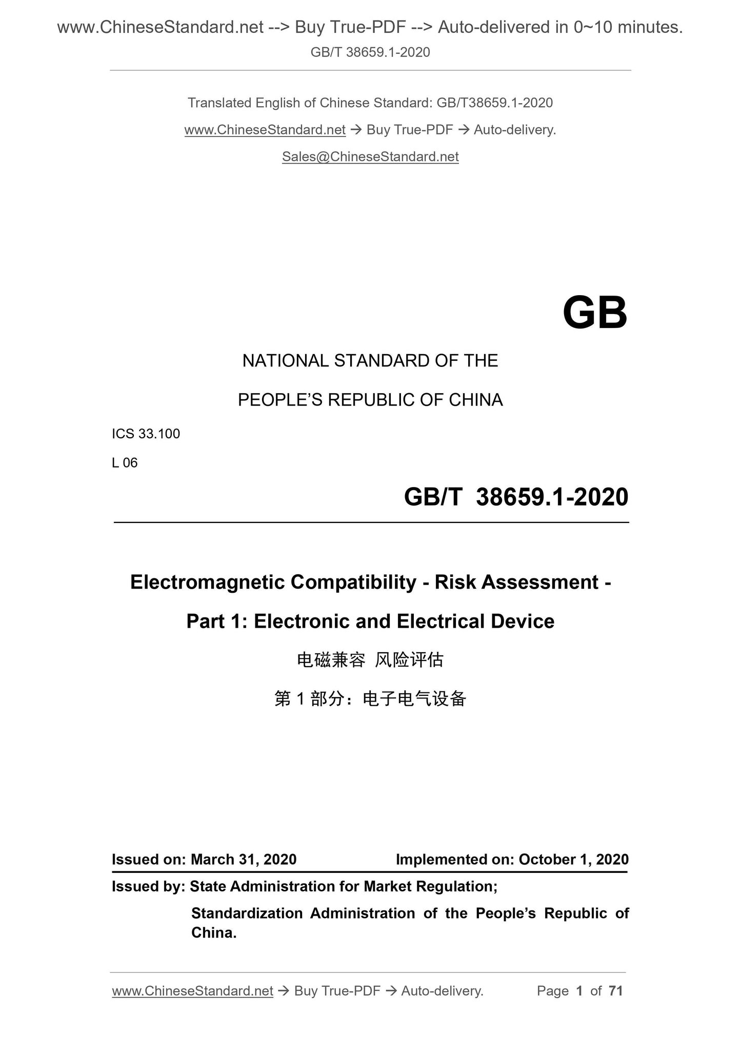 GBT38659.1-2020 Page 1