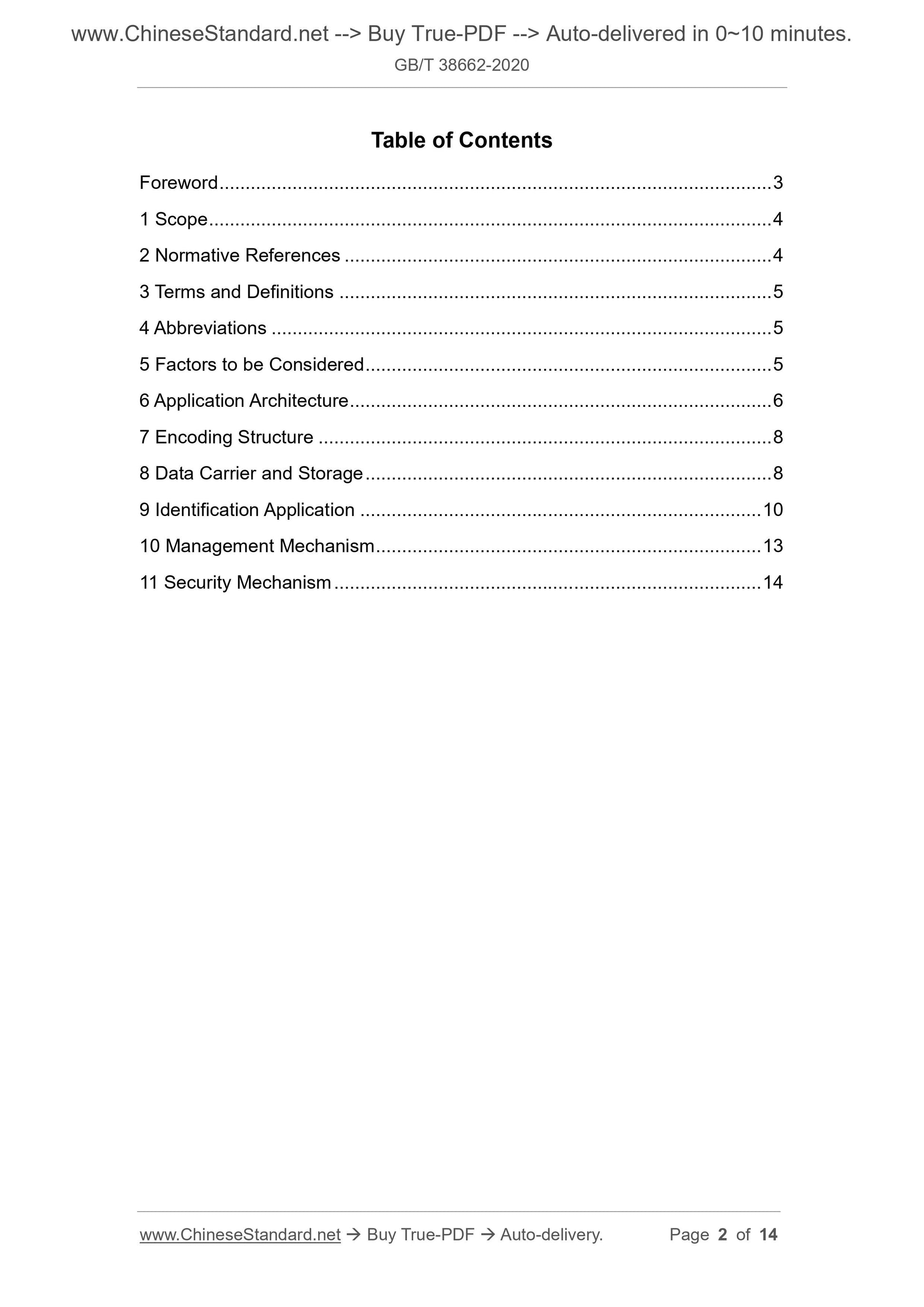 GBT38662-2020 Page 2