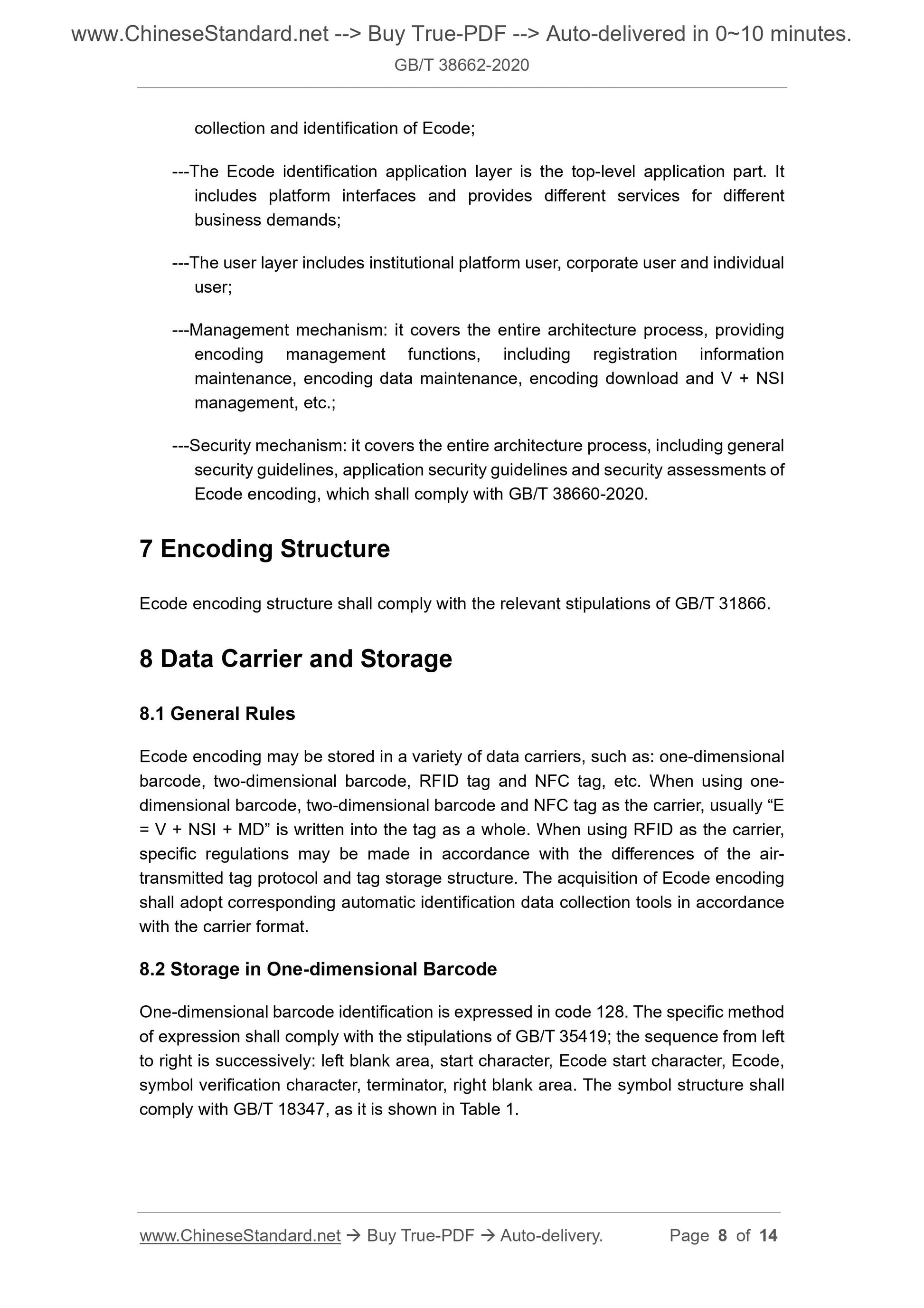GBT38662-2020 Page 4
