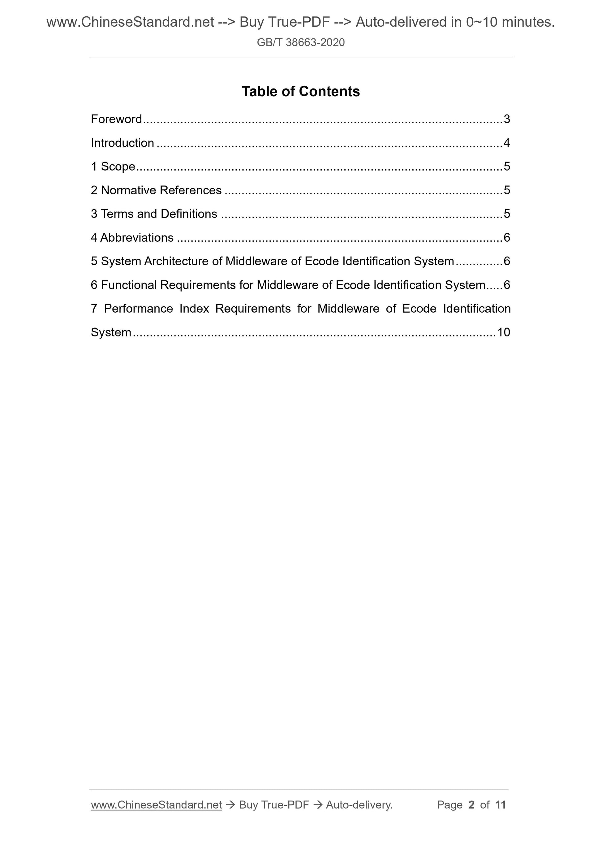 GB/T 38663-2020 Page 2