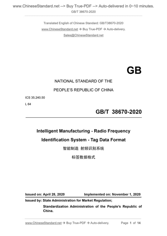 GB/T 38670-2020 Page 1