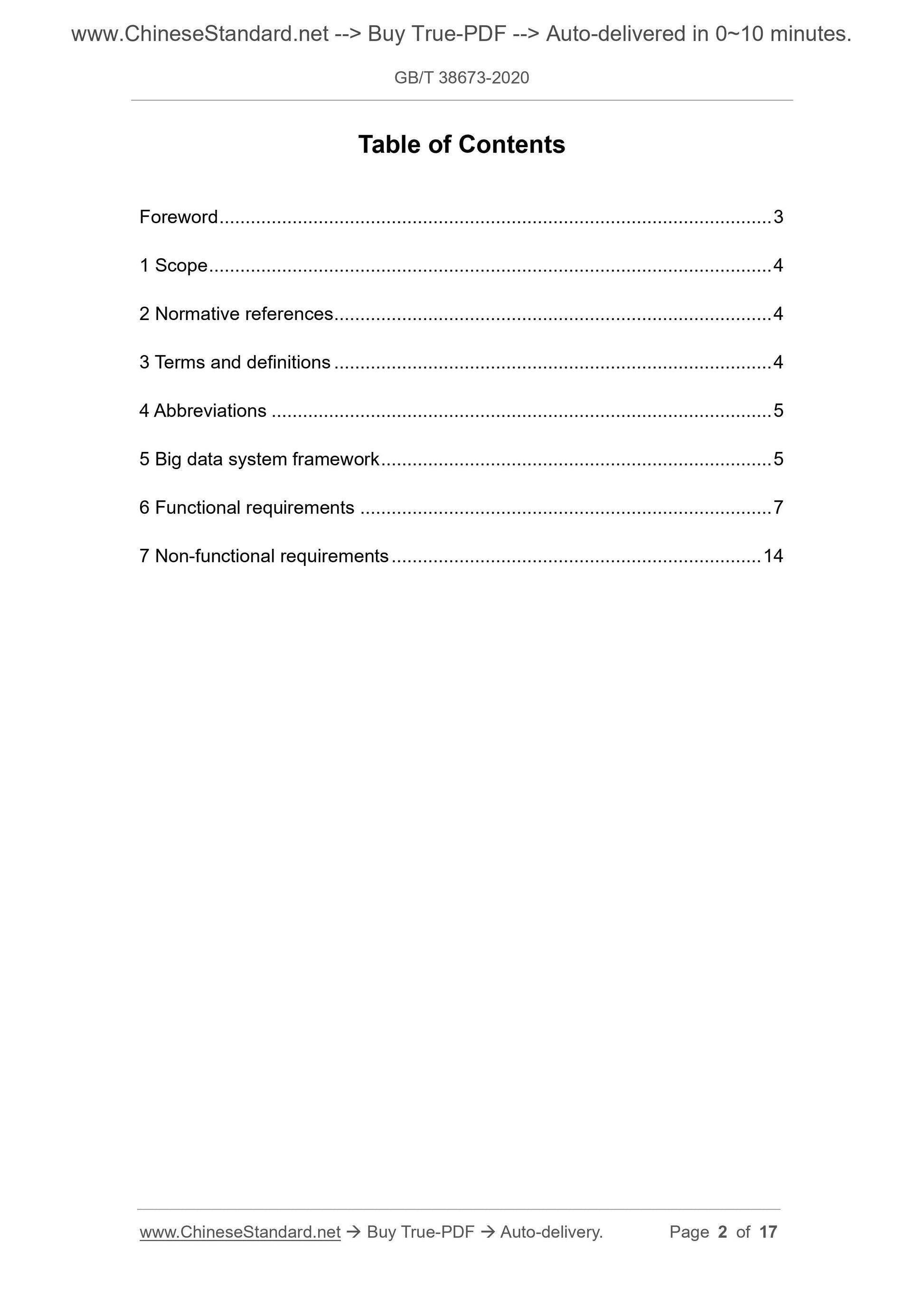 GBT38673-2020 Page 2