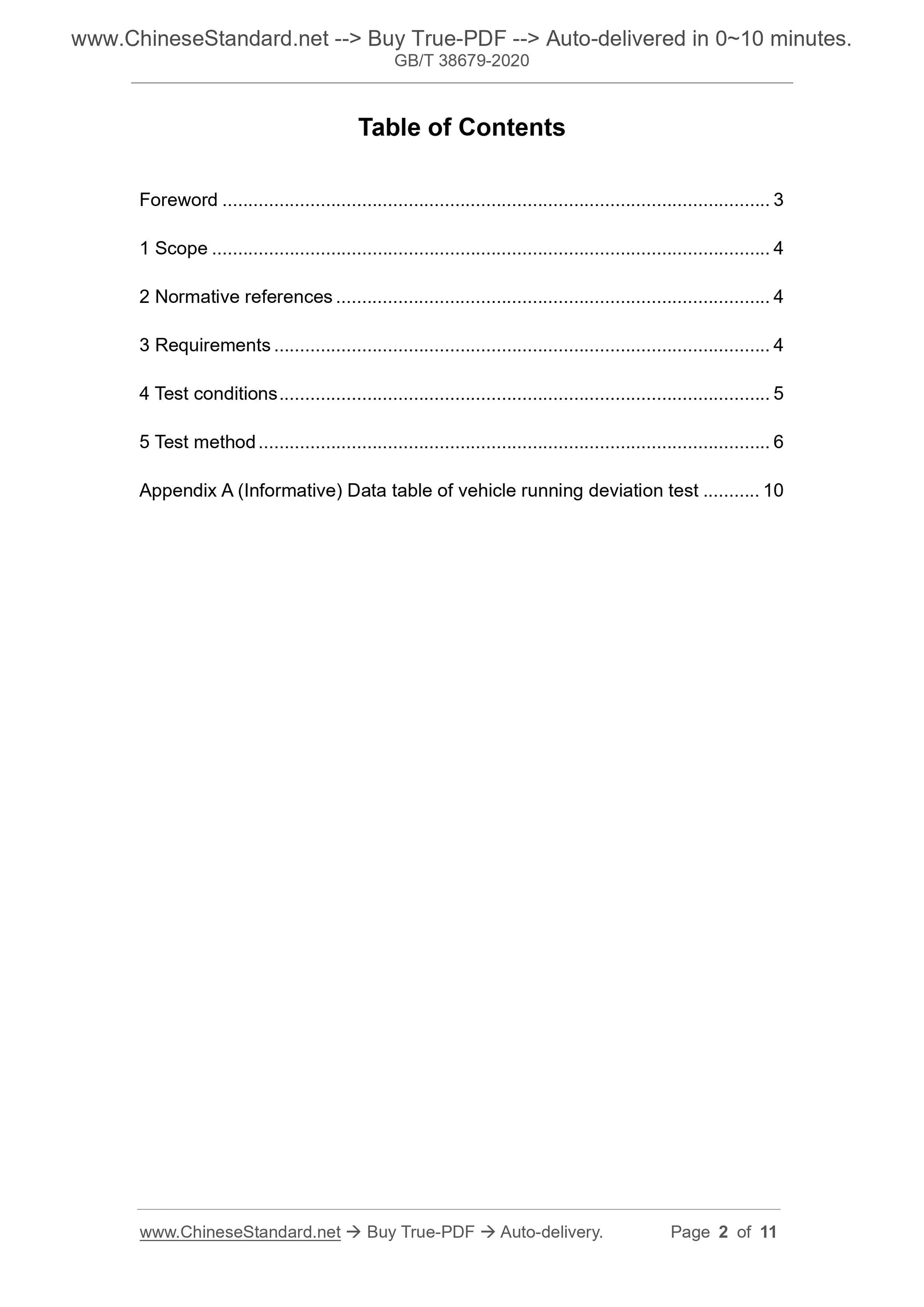 GBT38679-2020 Page 2