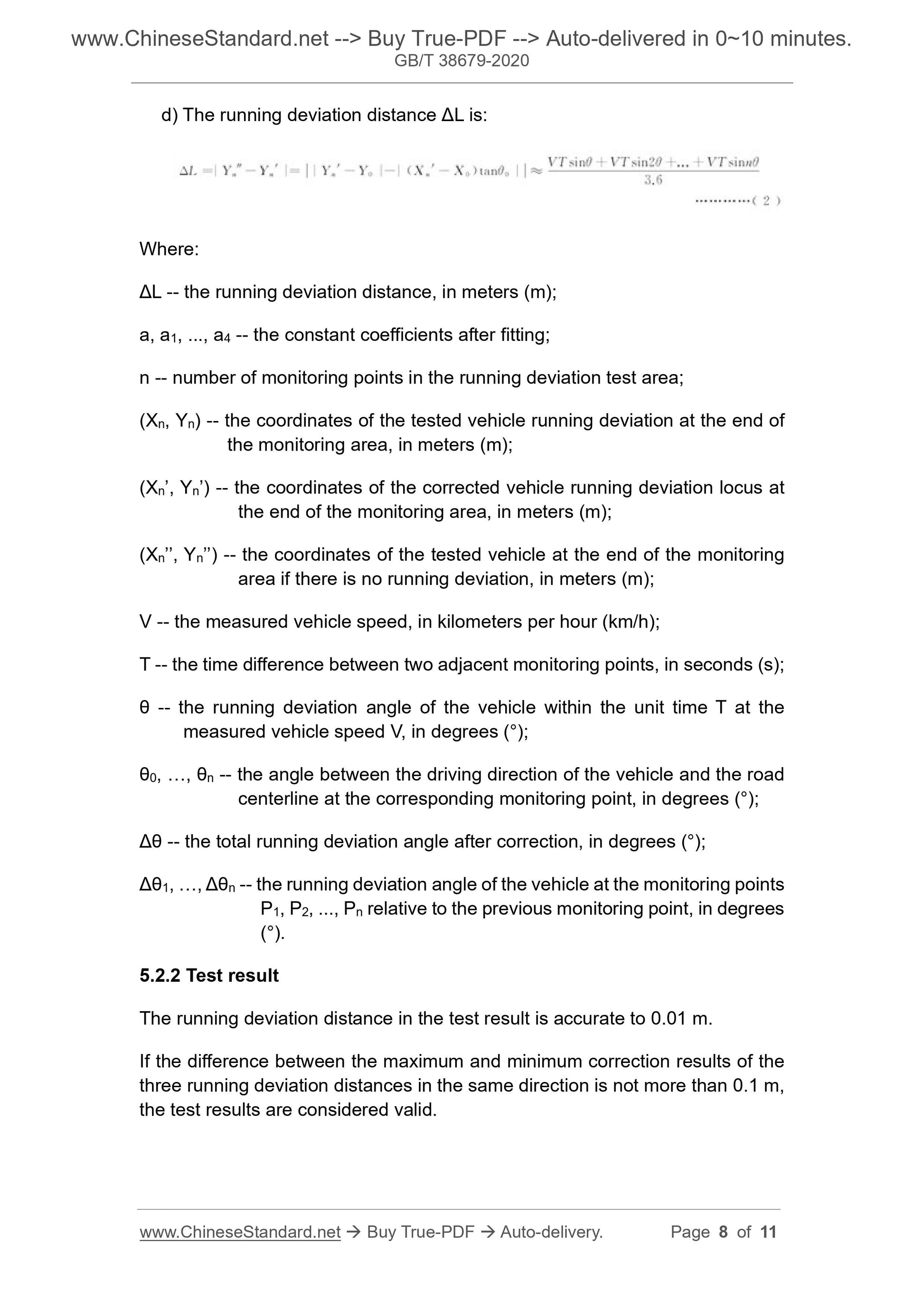 GBT38679-2020 Page 5