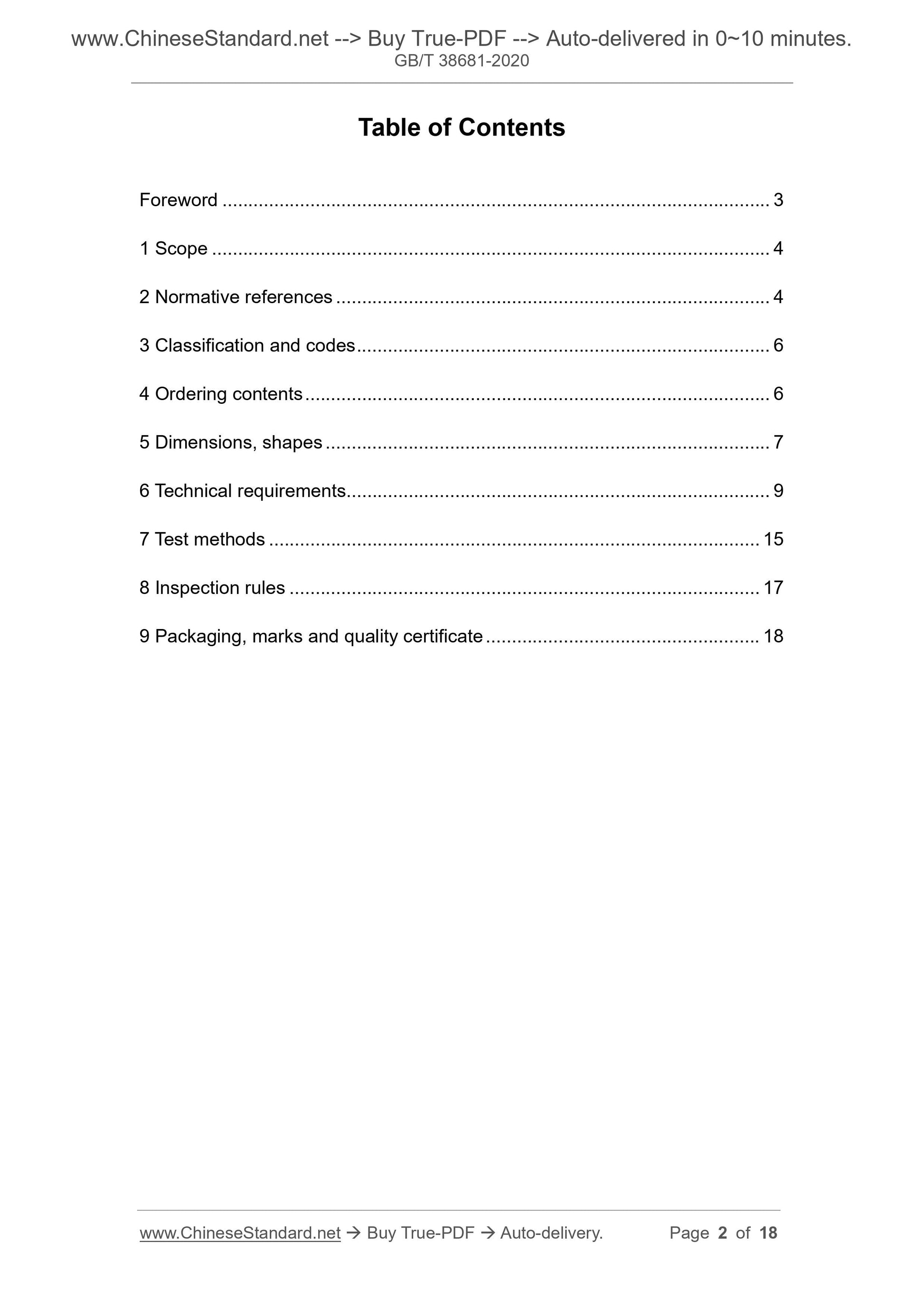 GB/T 38681-2020 Page 2