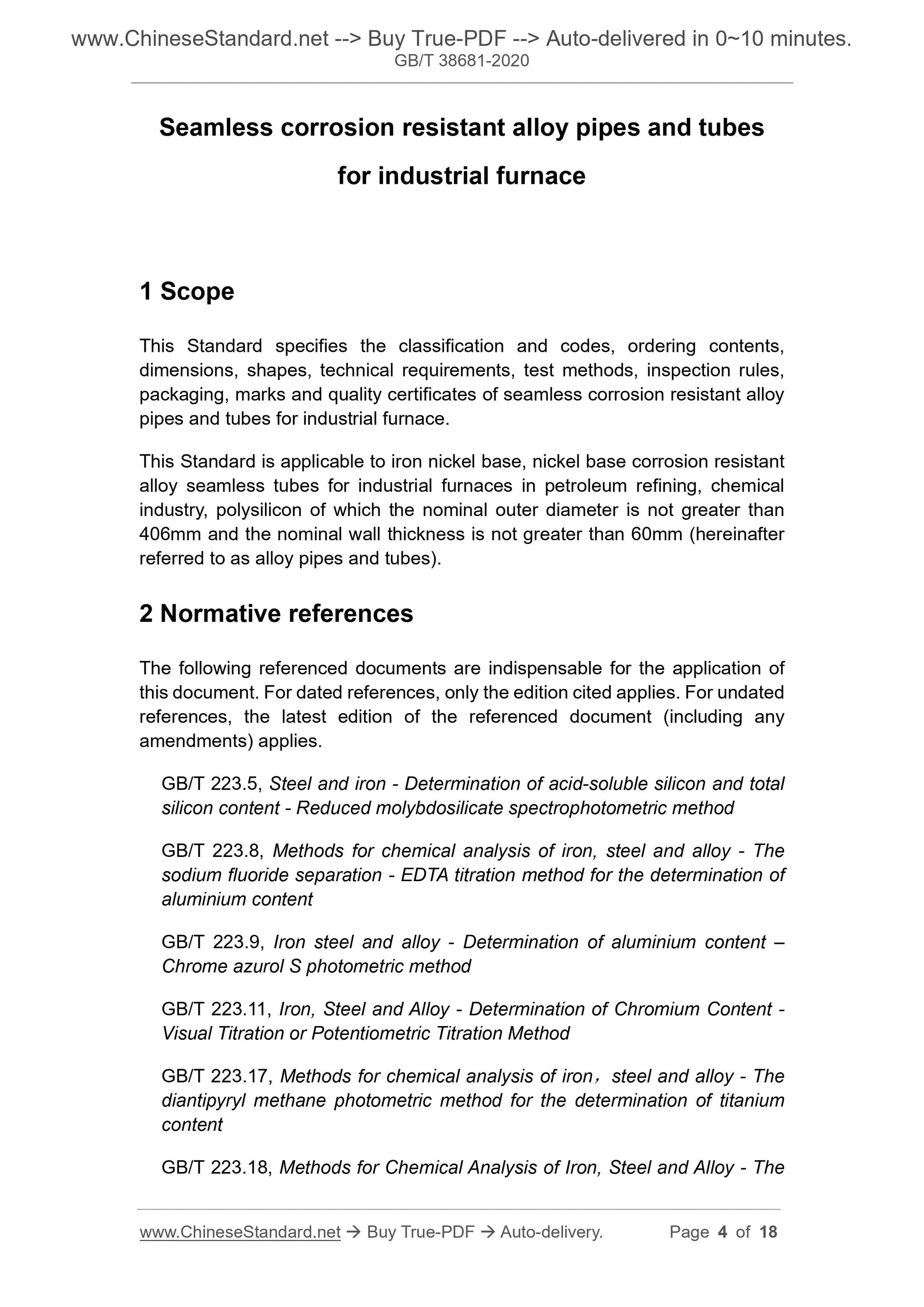 GB/T 38681-2020 Page 3