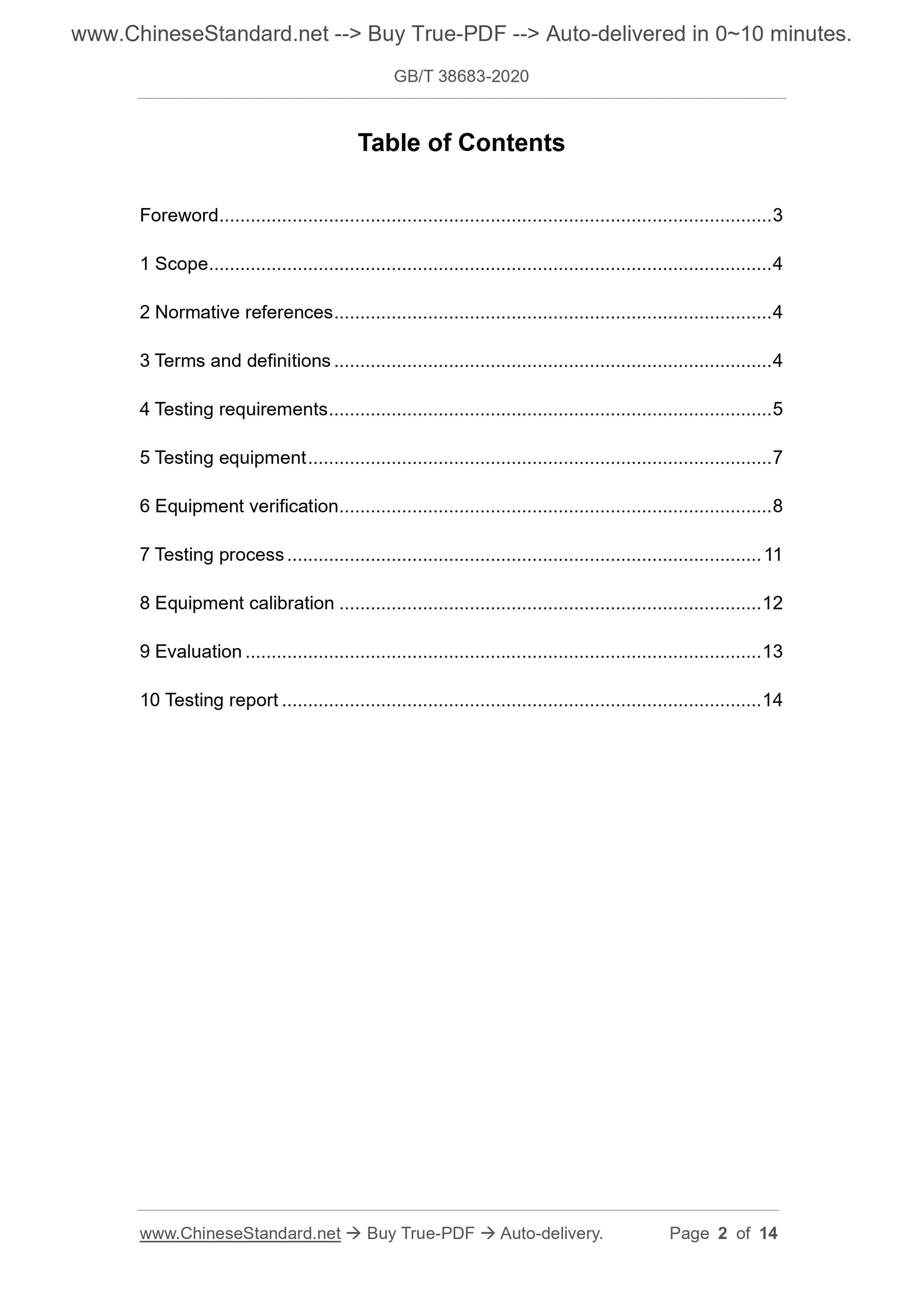 GBT38683-2020 Page 2