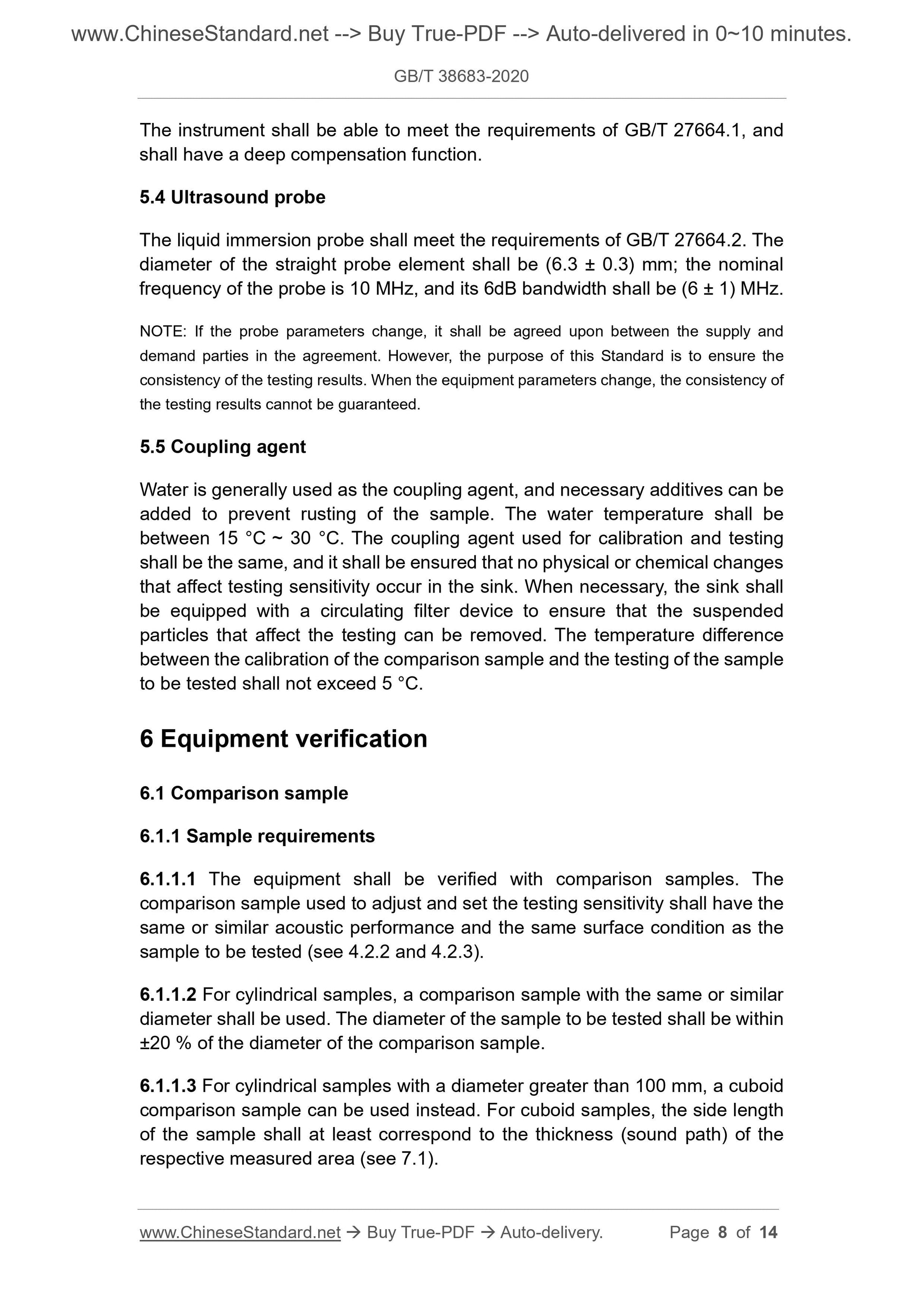 GBT38683-2020 Page 5