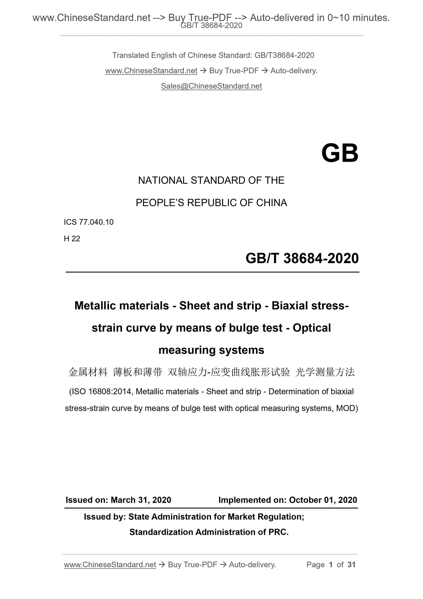 GBT38684-2020 Page 1