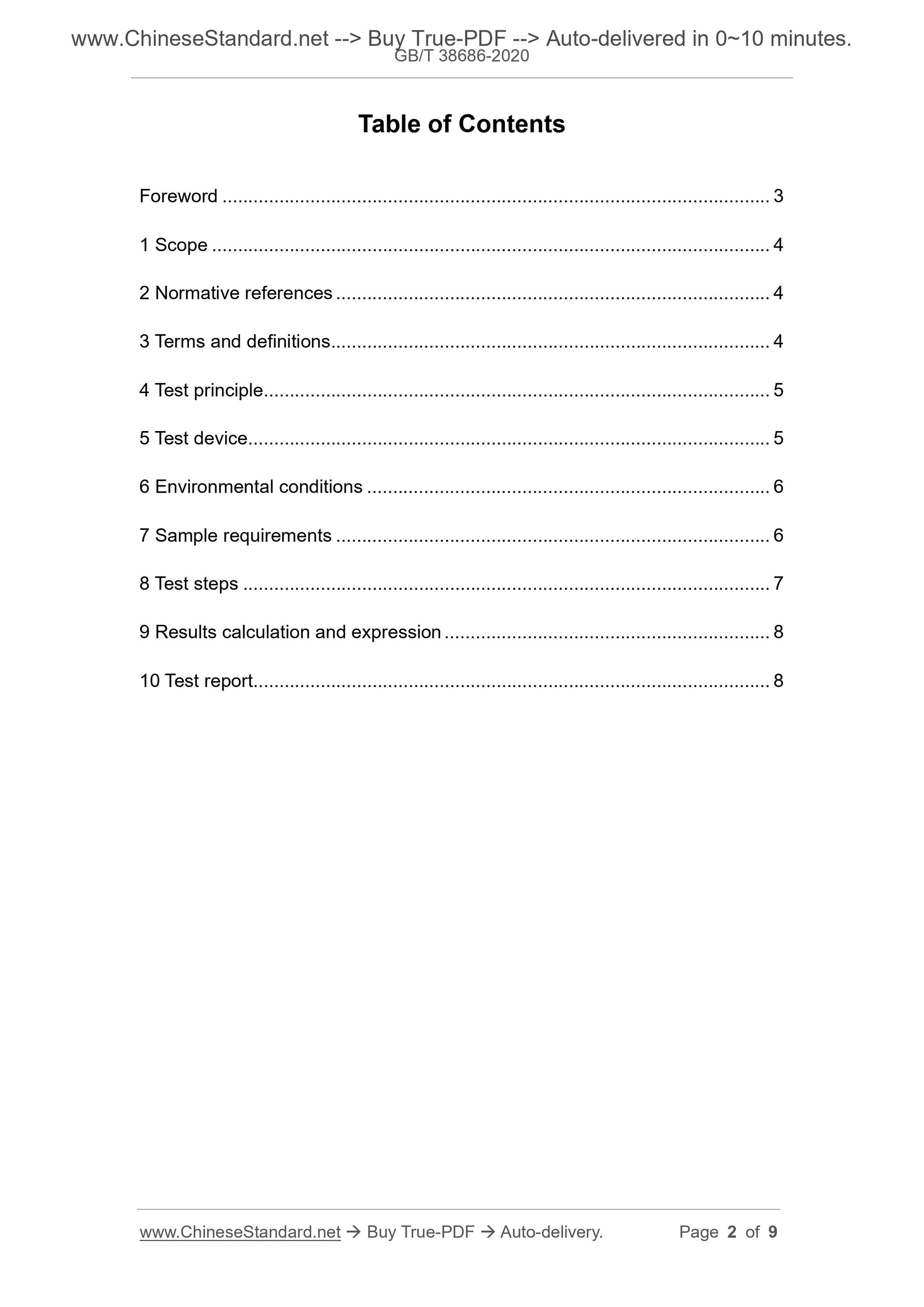 GB/T 38686-2020 Page 2