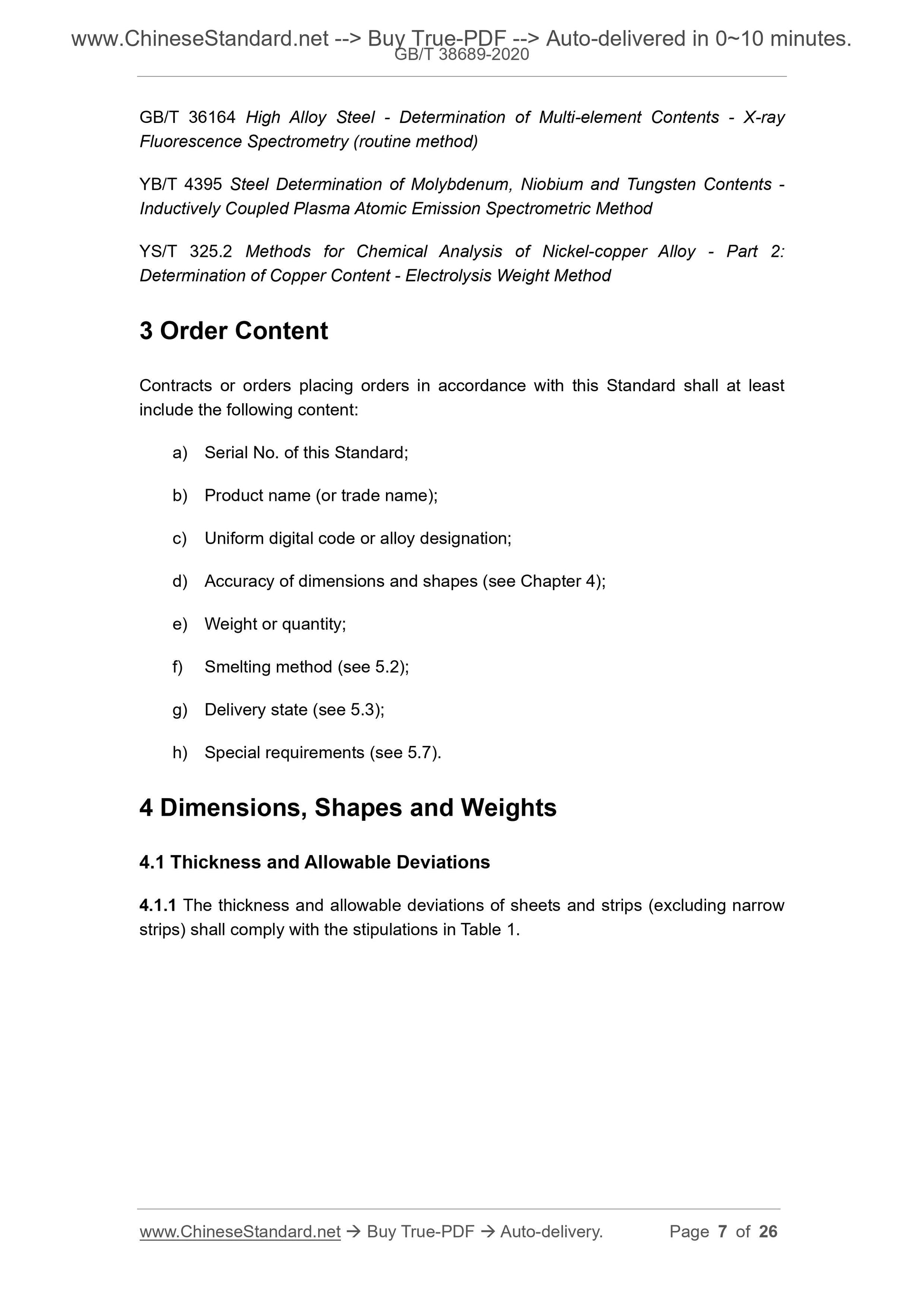 GBT38689-2020 Page 5