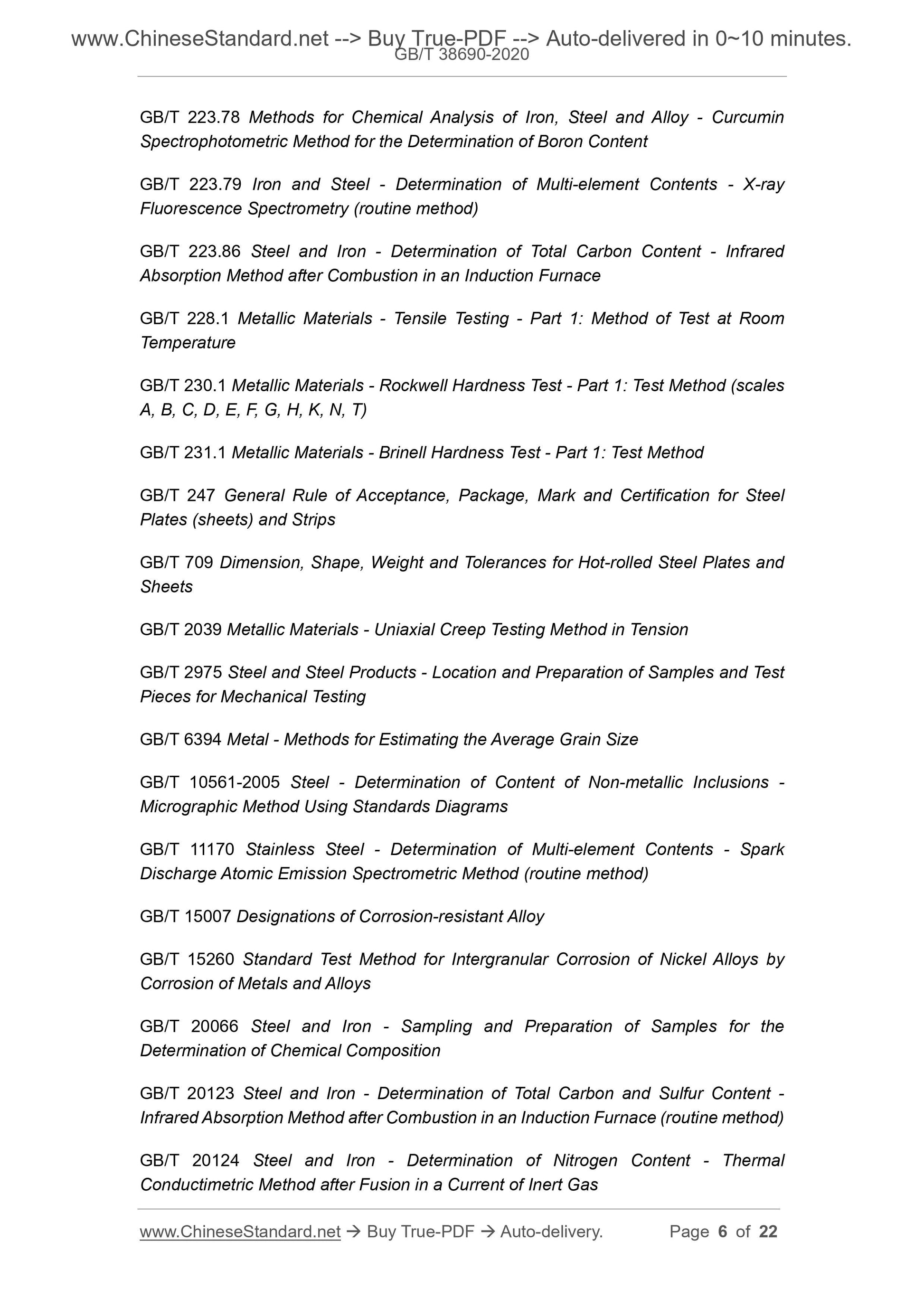 GBT38690-2020 Page 6