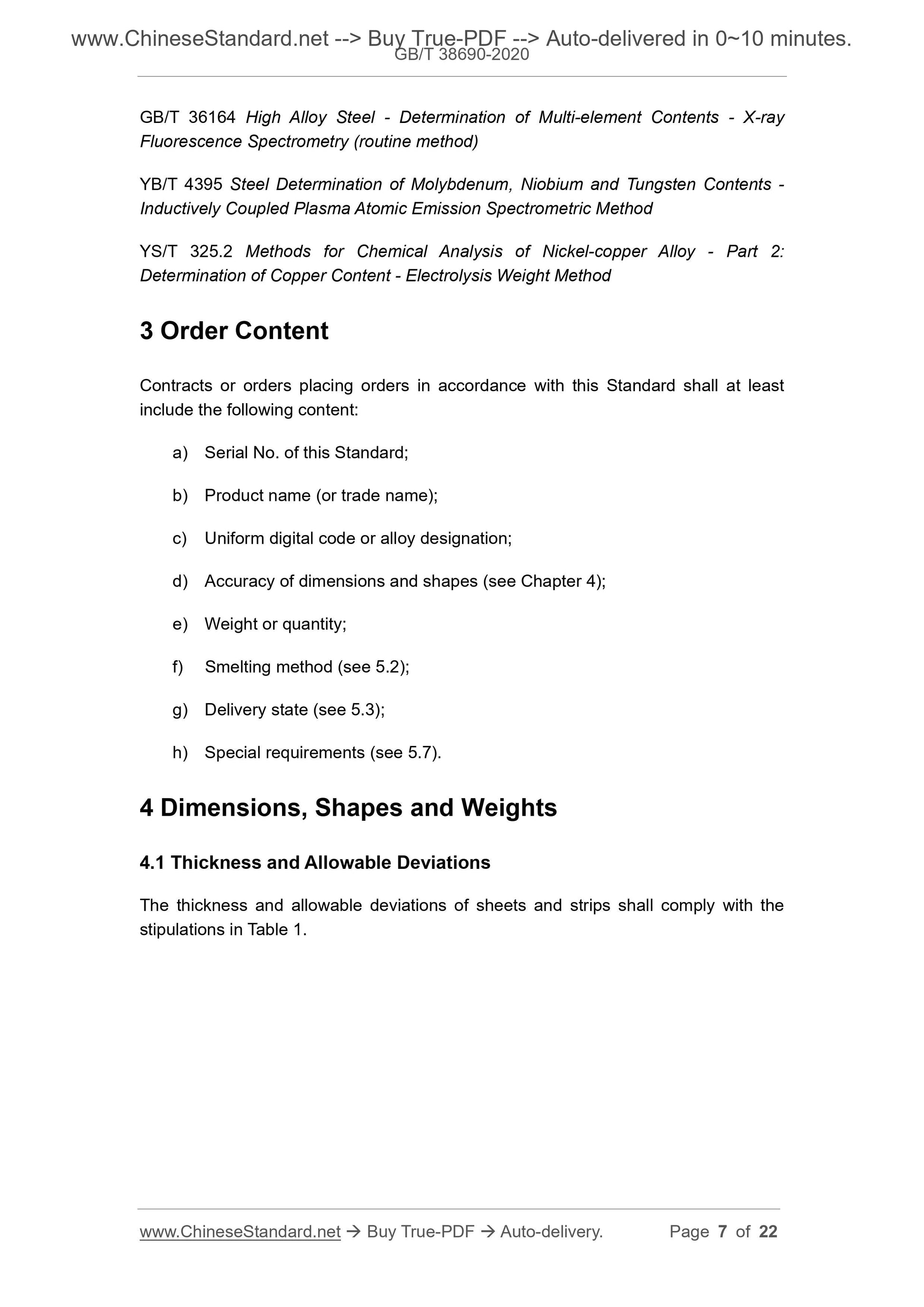 GBT38690-2020 Page 7