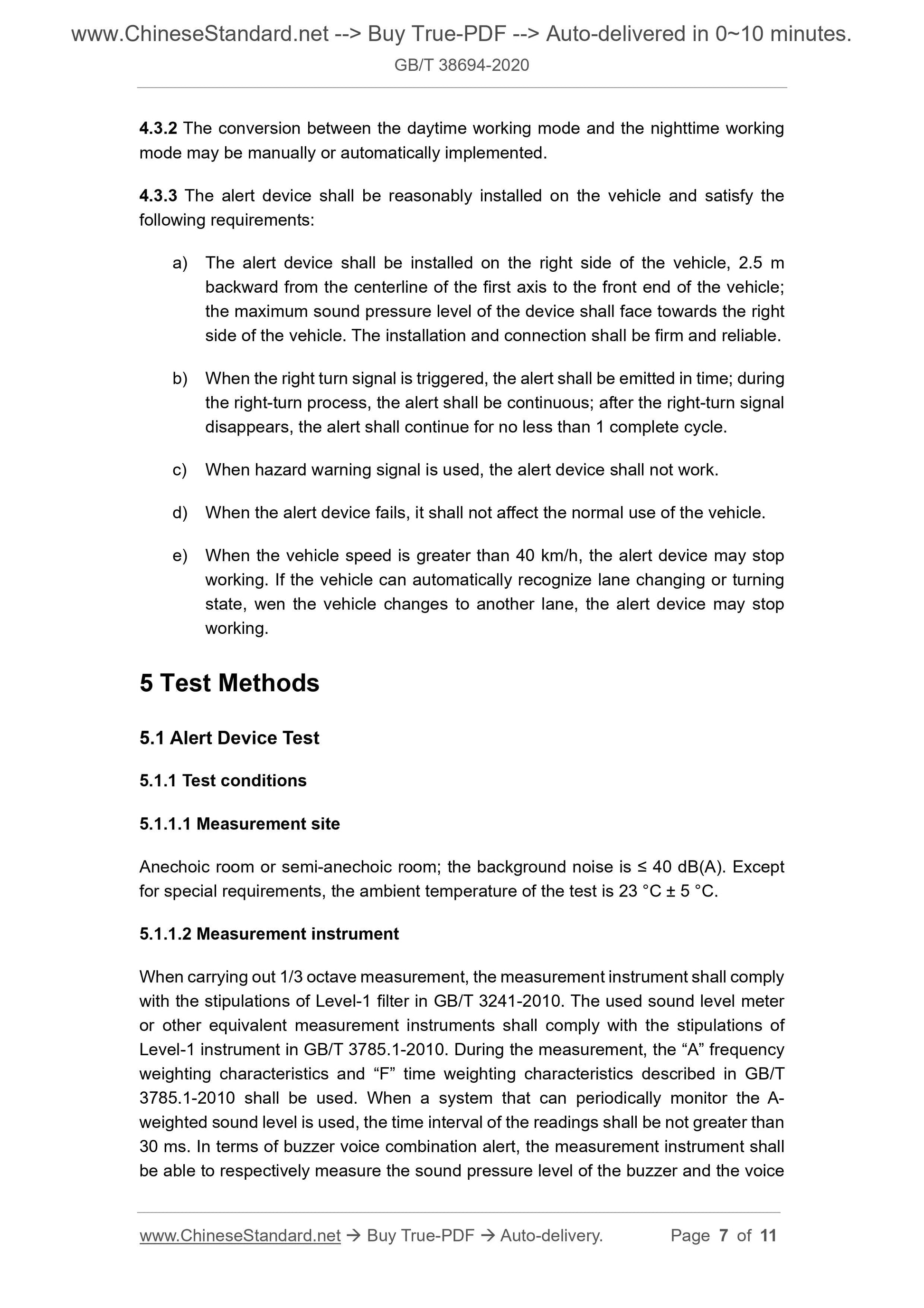 GBT38694-2020 Page 4