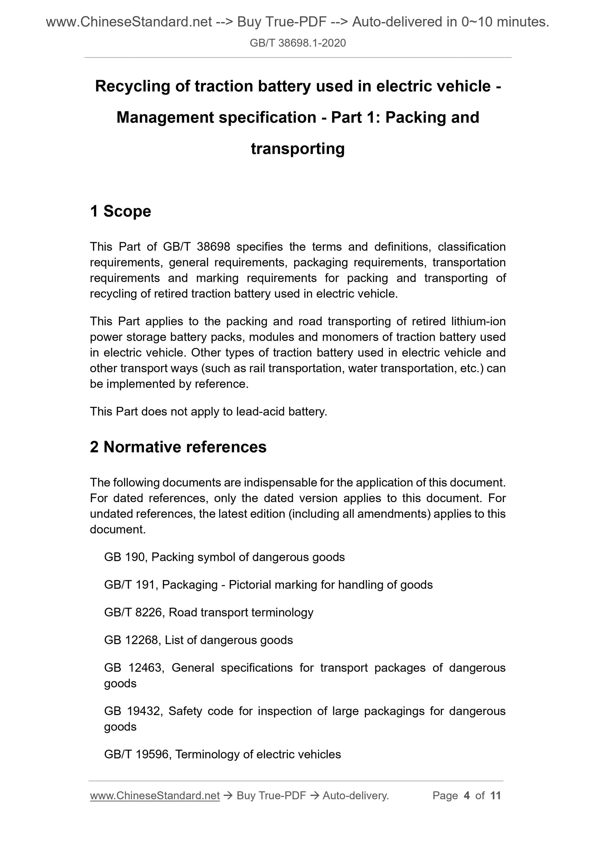 GBT38698.1-2020 Page 3