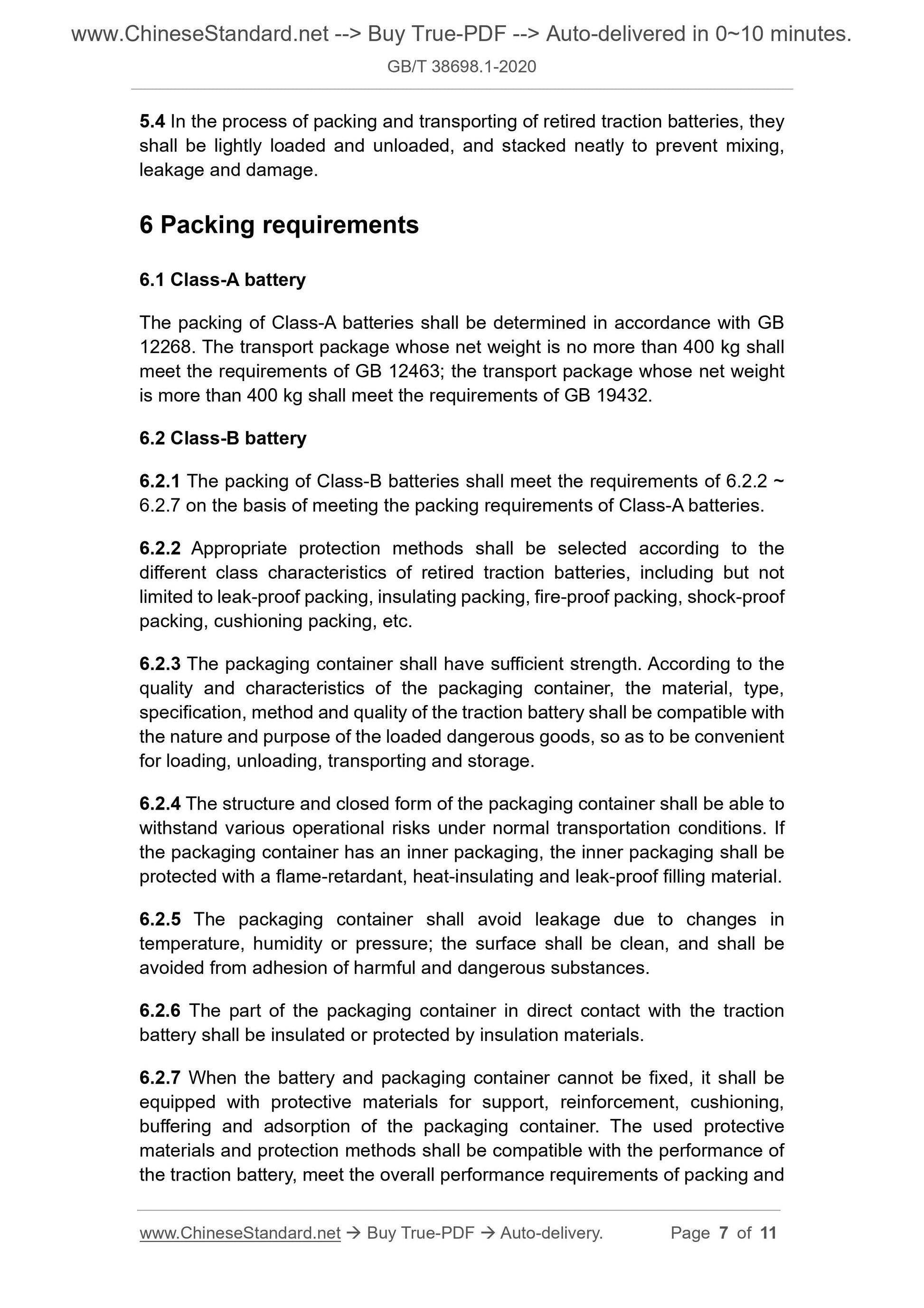 GBT38698.1-2020 Page 5