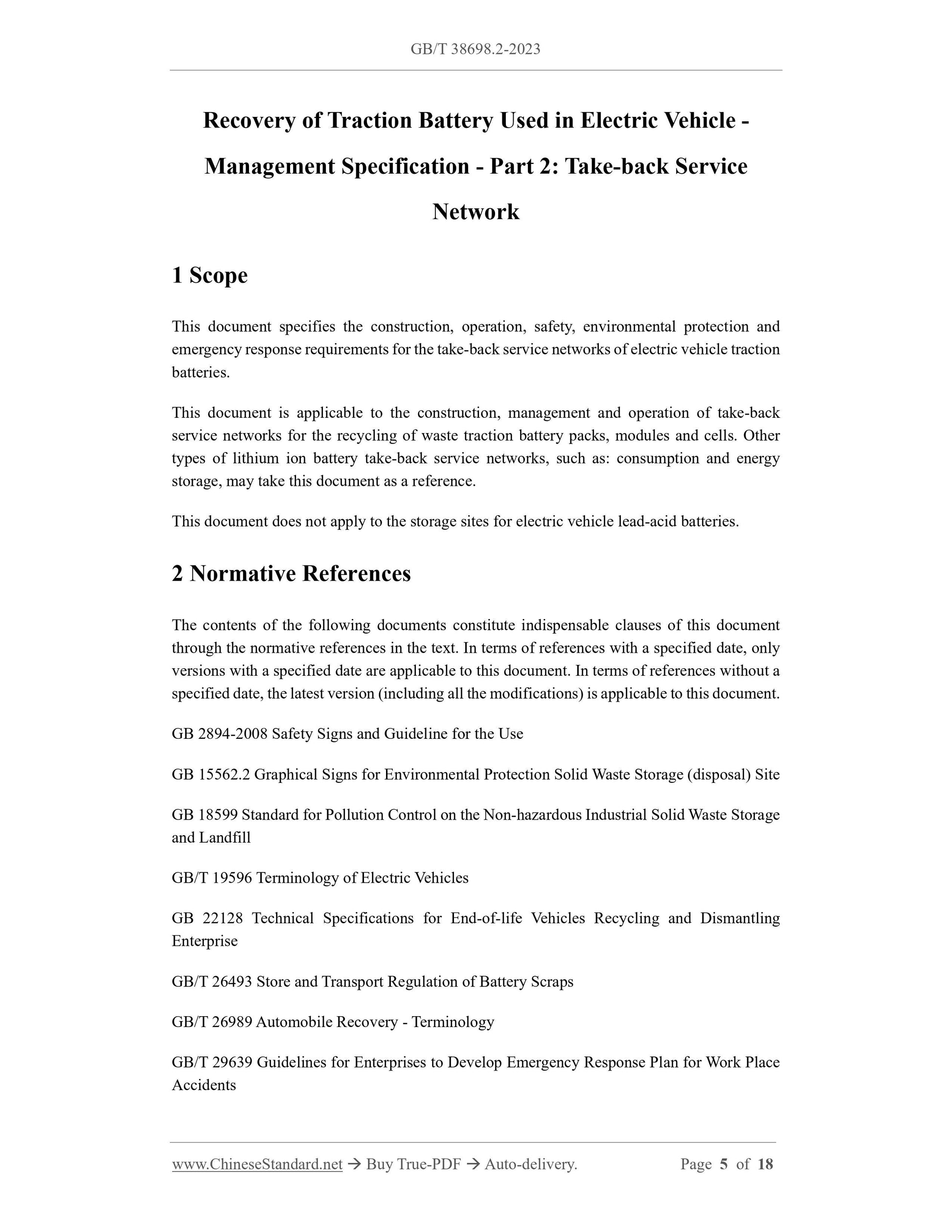 GB/T 38698.2-2023 Page 3