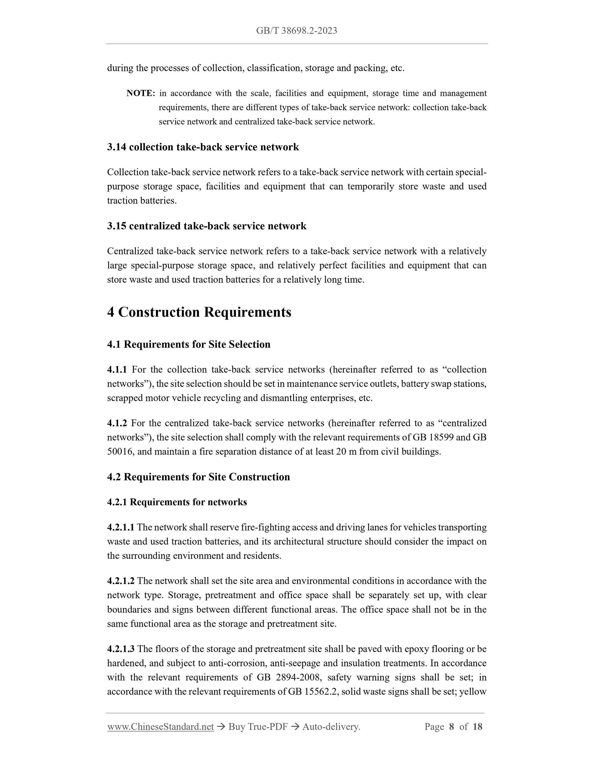 GB/T 38698.2-2023 Page 5