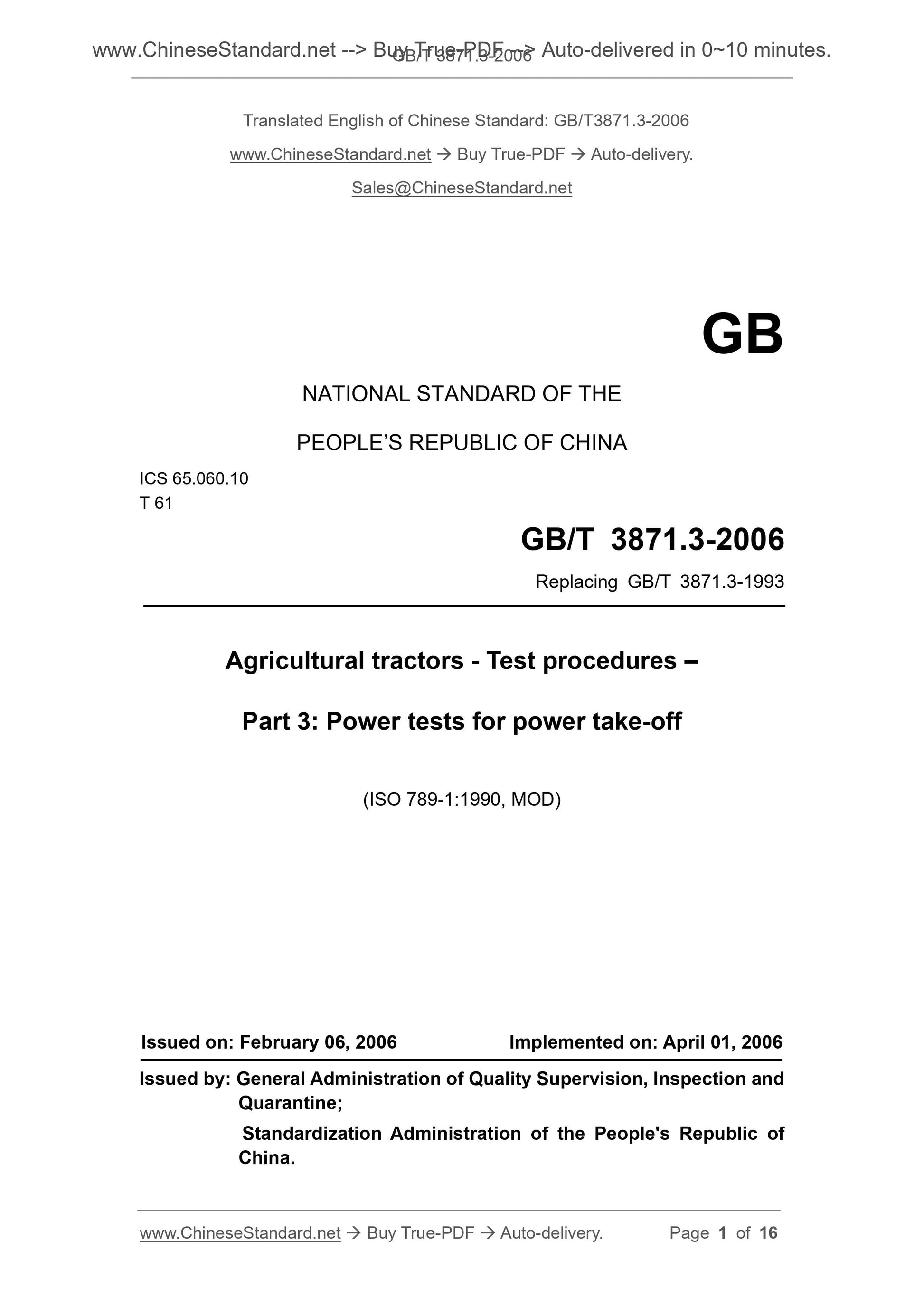 GB/T 3871.3-2006 Page 1