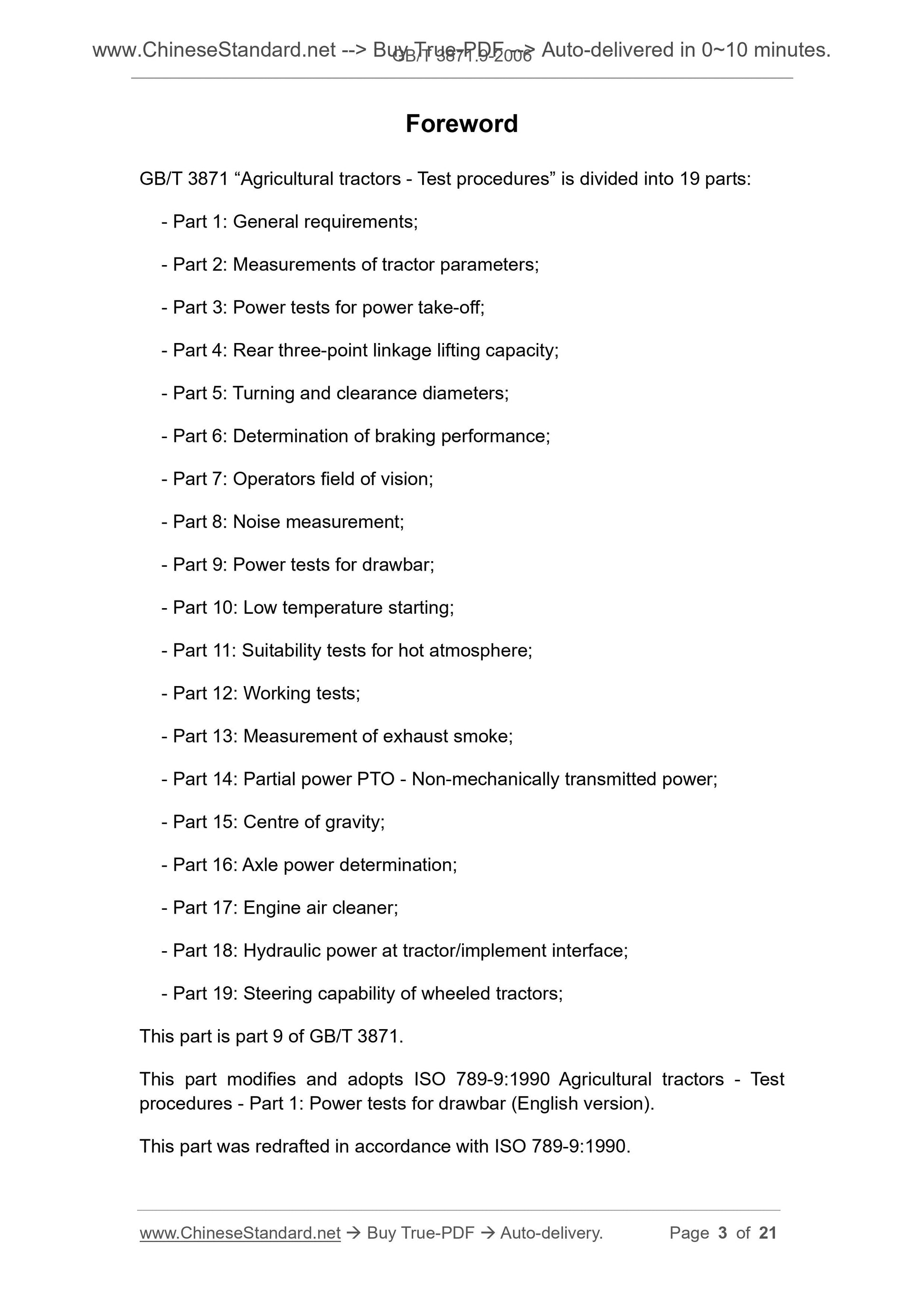GB/T 3871.9-2006 Page 3