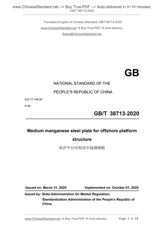 GBT38713-2020 Page 1