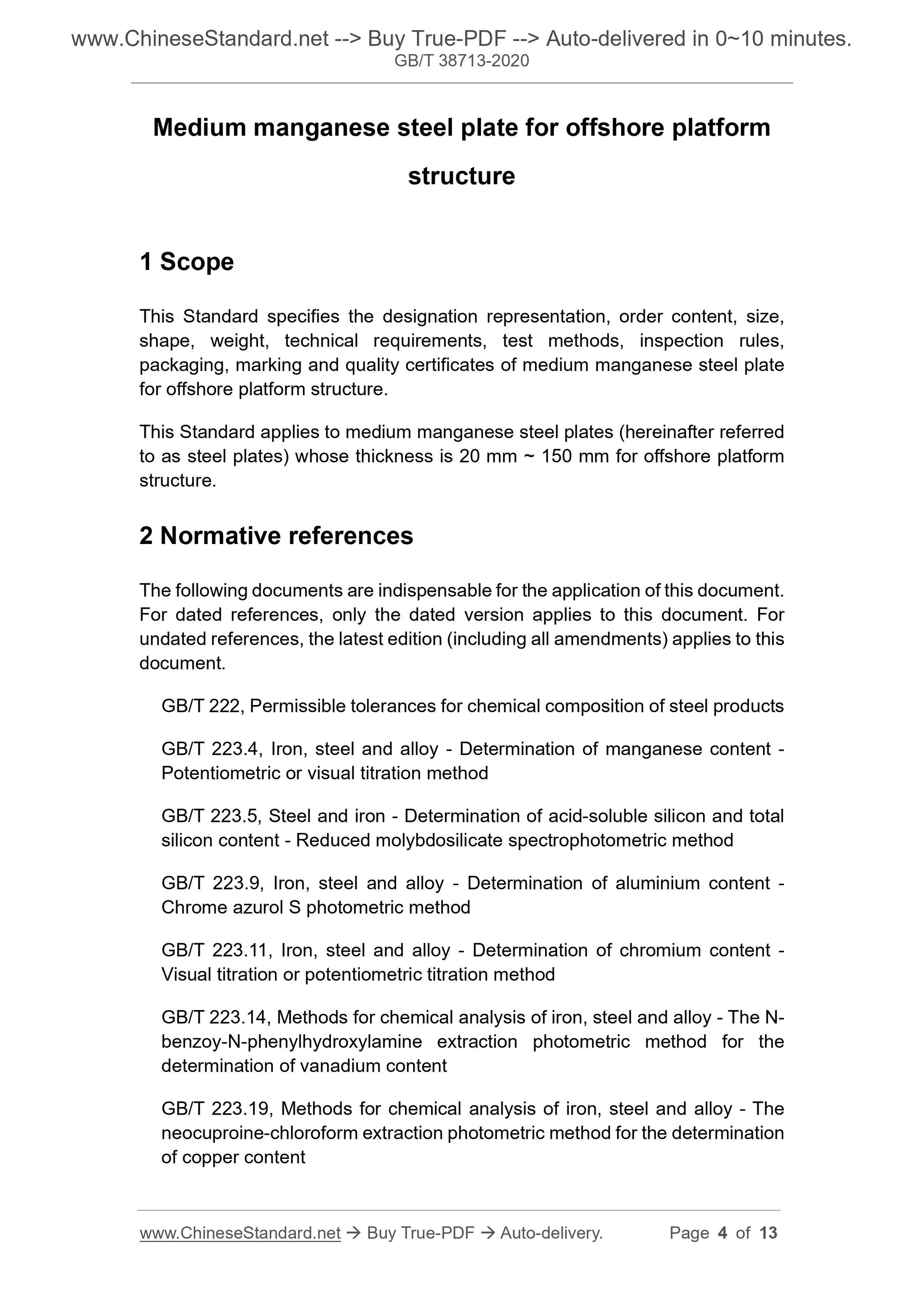 GBT38713-2020 Page 3
