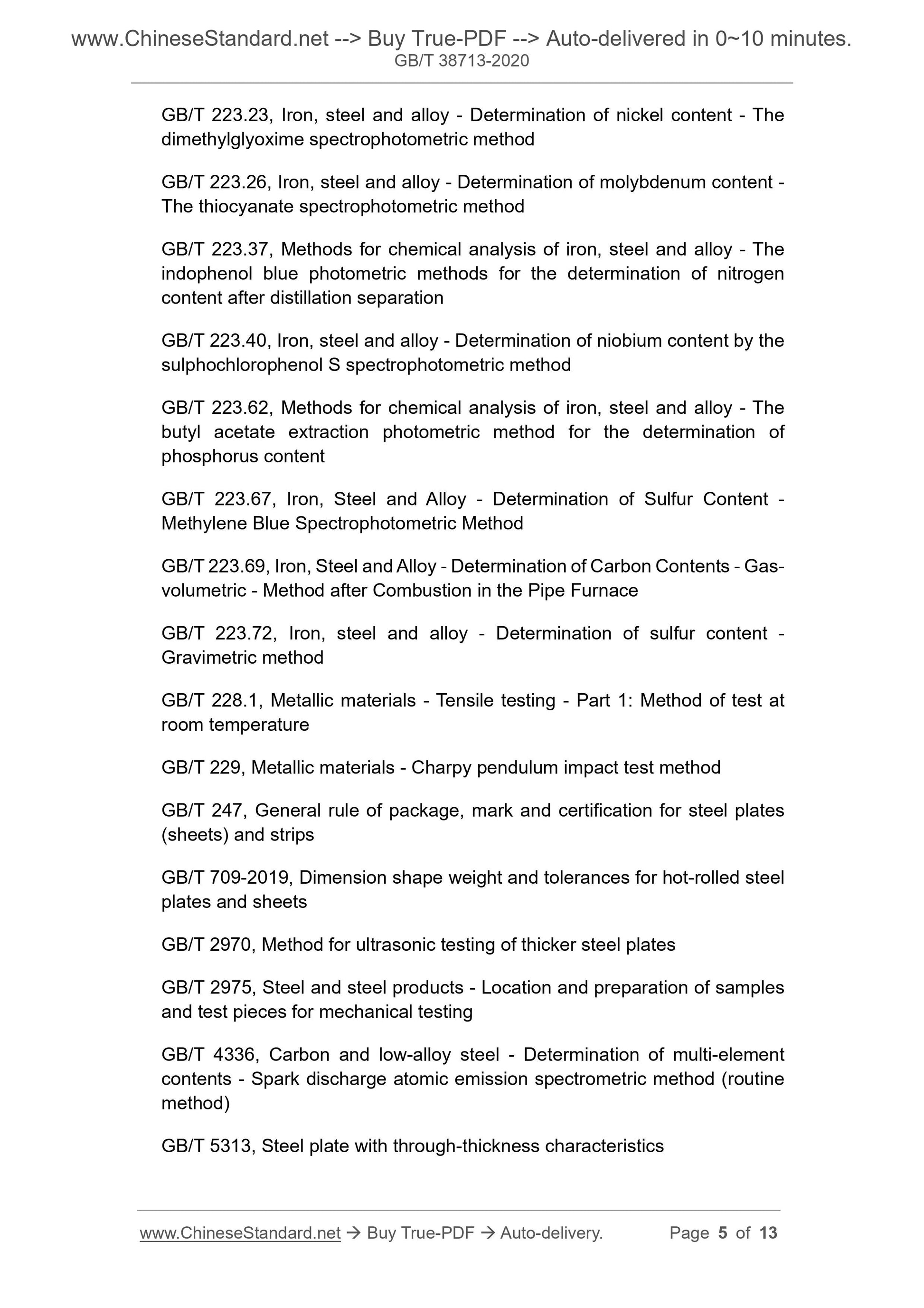 GBT38713-2020 Page 4